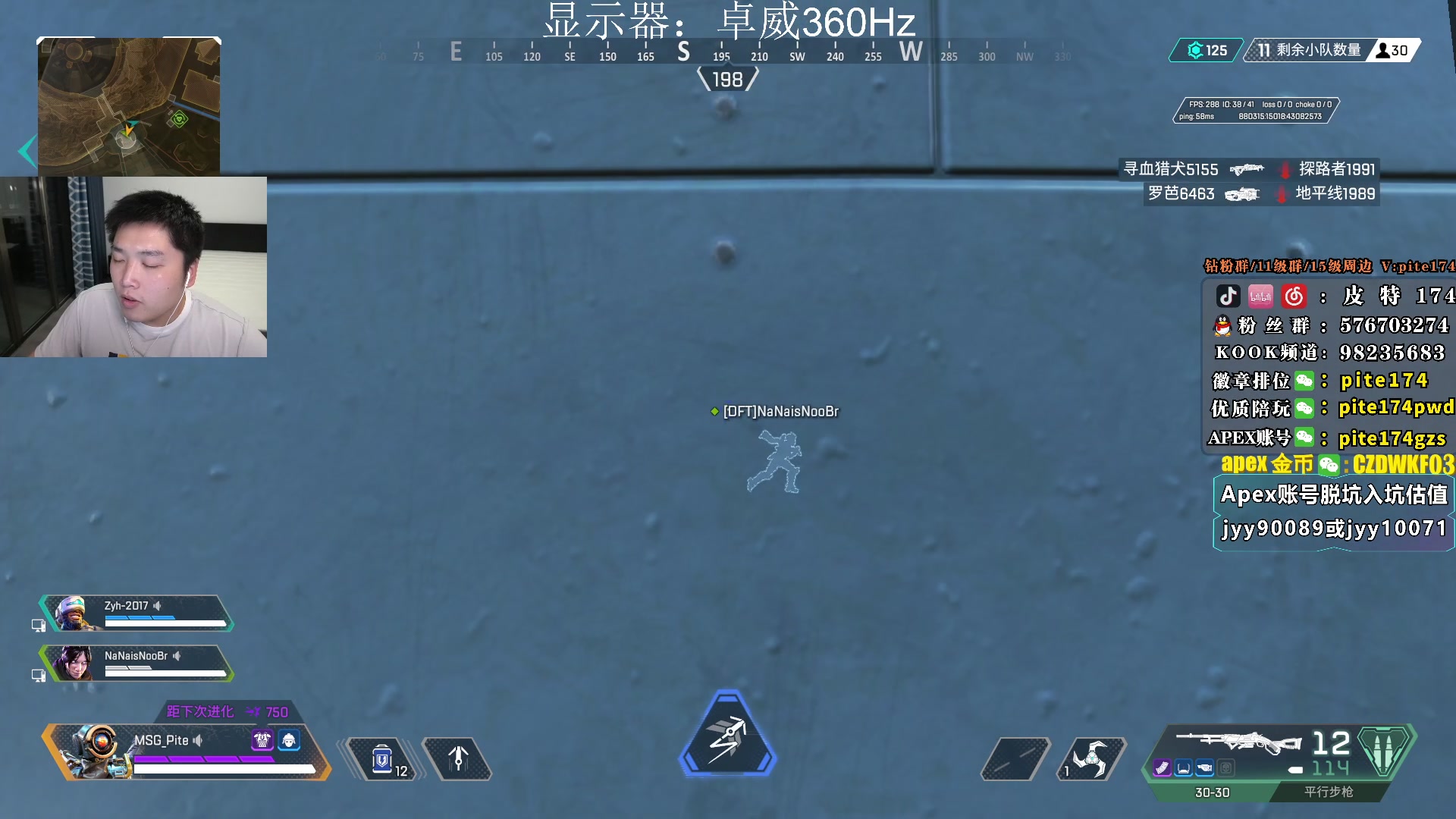 【2023-01-07 20点场】皮特174：今天2000起步！