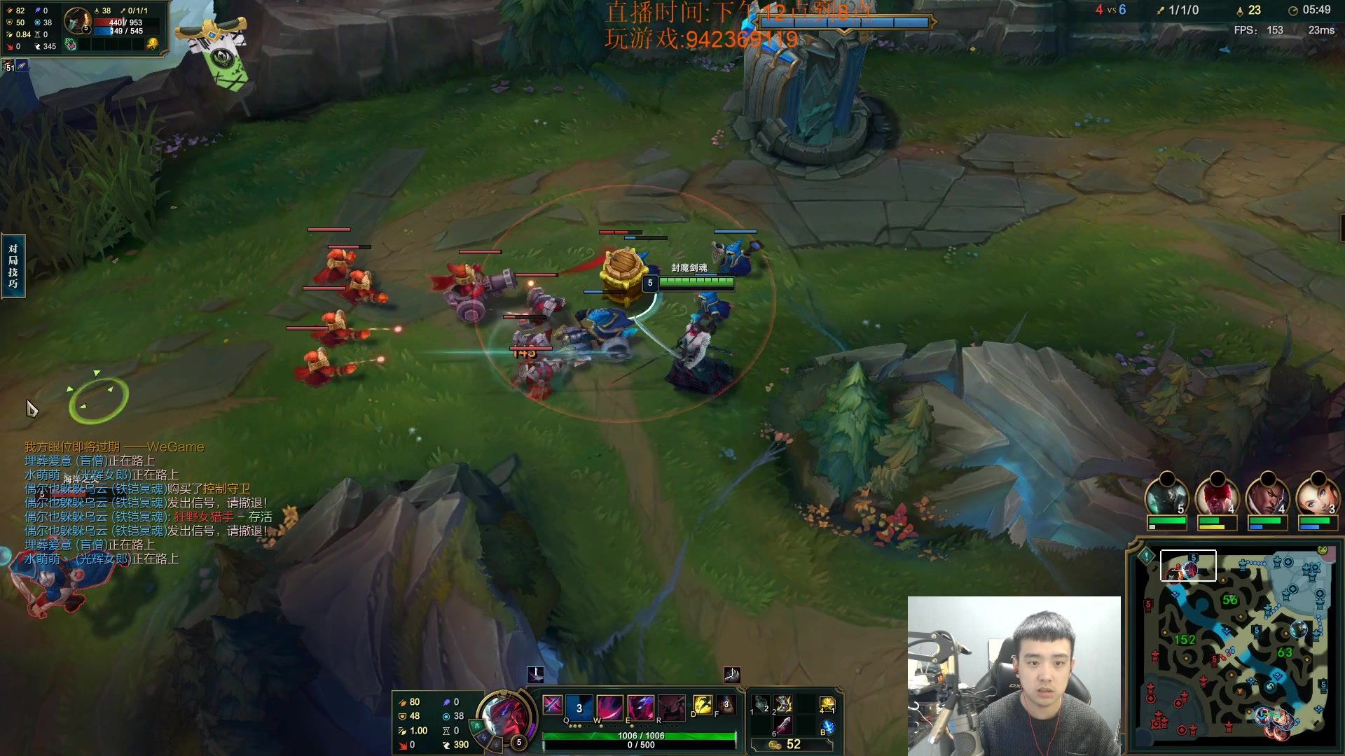 【2023-01-08 20点场】LOL丶摇摆：先攻鱼人公式法打法.嘎嘎乱杀