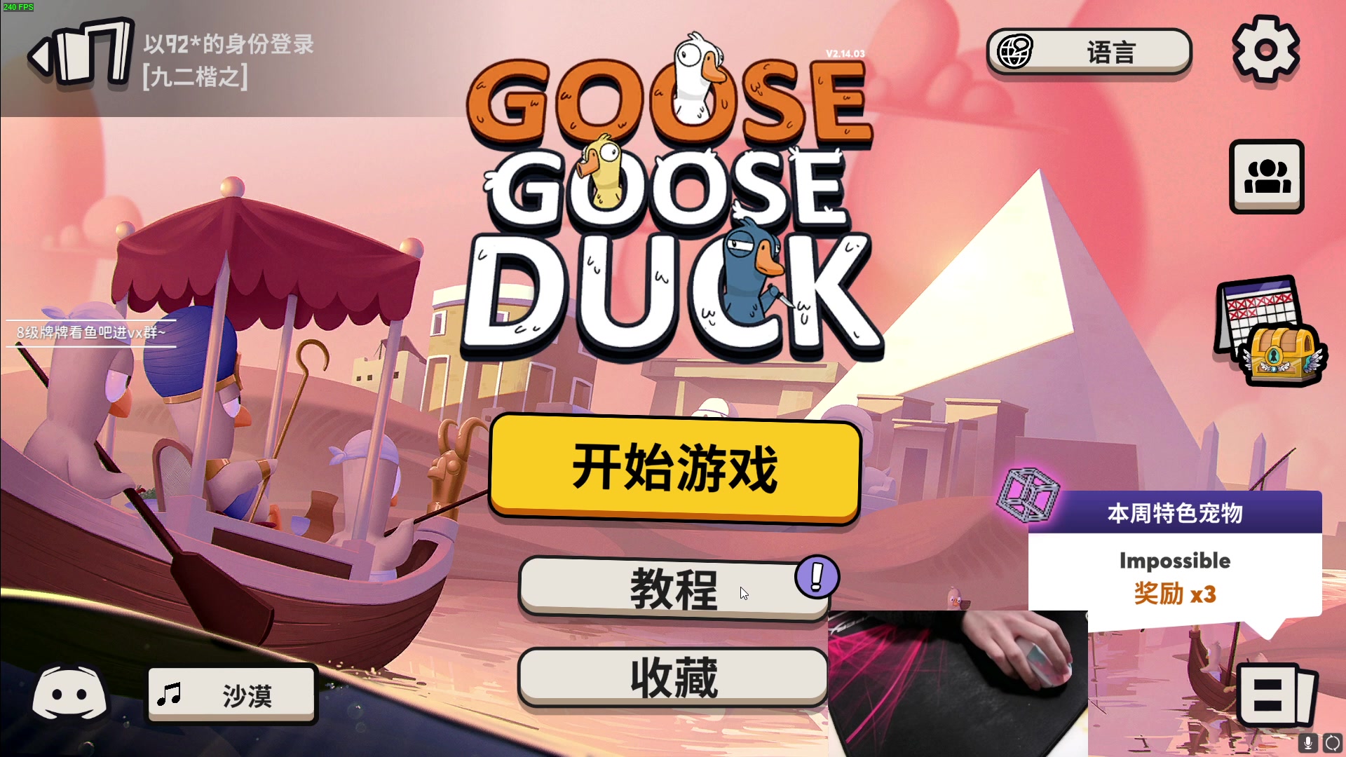 【2023-01-06 19点场】九二楷之丶92K：玩游戏~~~~~~~