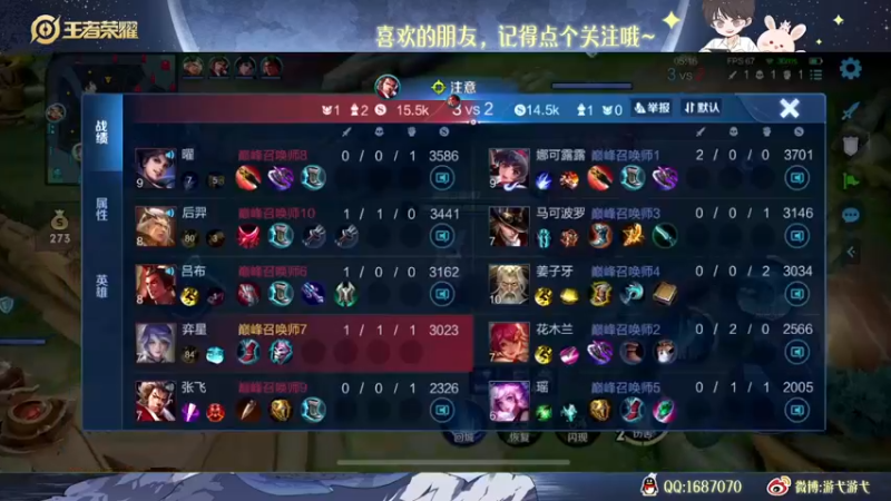 【2023-01-08 15点场】游弋：巅峰赛1700上2100