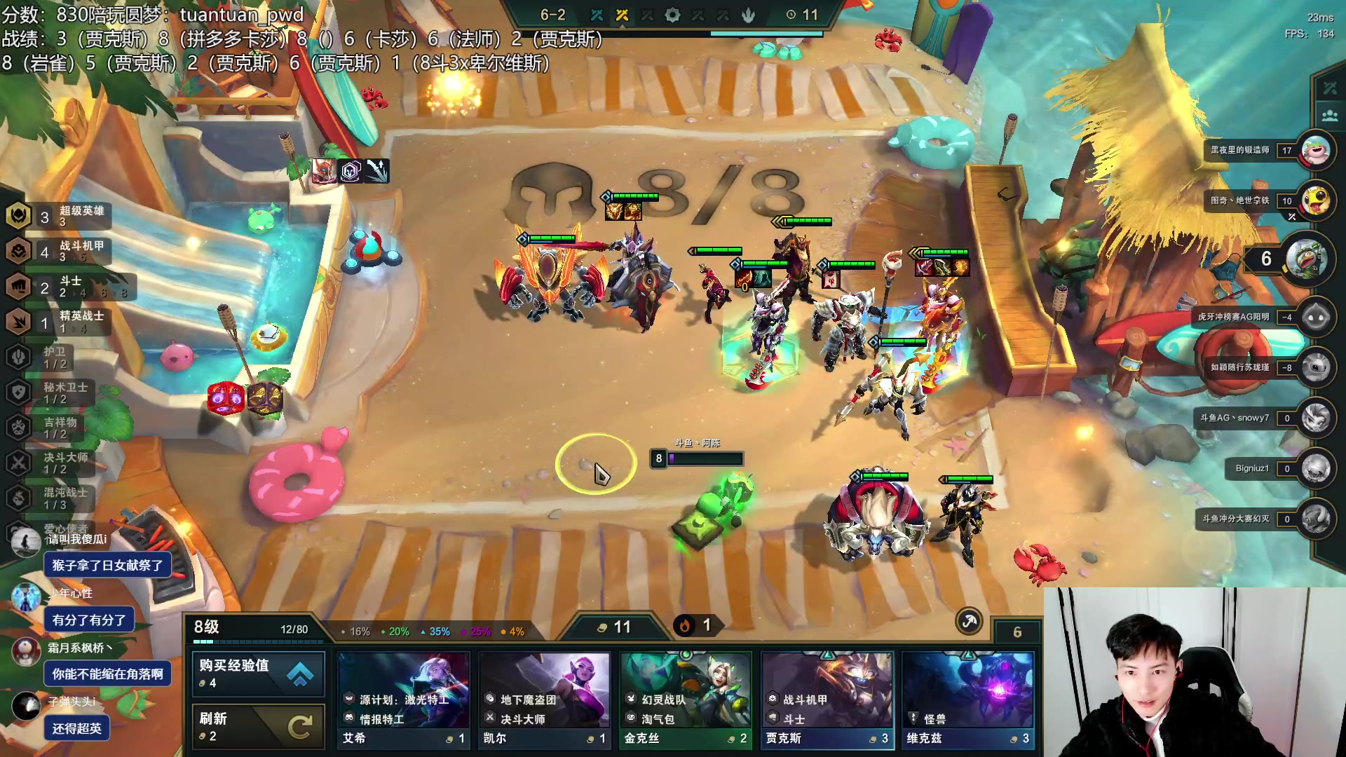 【2023-01-07 23点场】迅哥丶雨霖铃：火力全开冲第一！