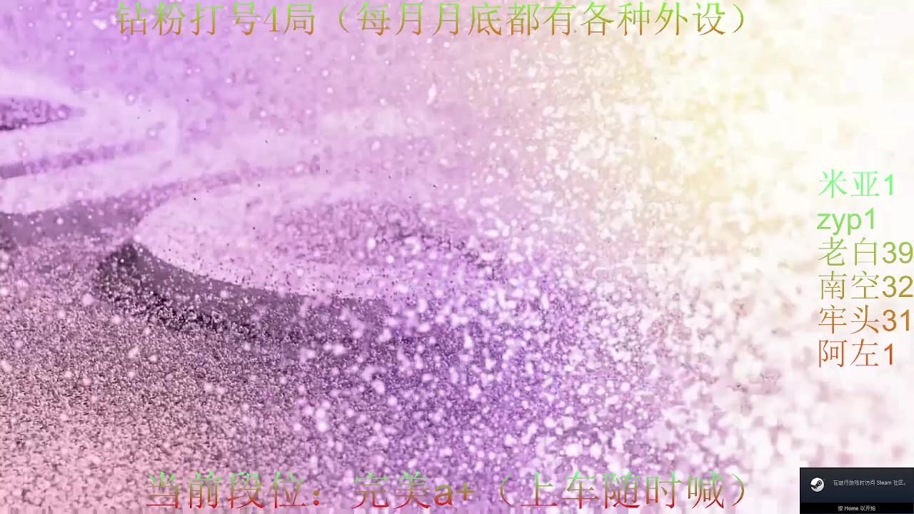 【2023-01-08 01点场】CSGO沉默男孩：【沉默】5E完美定级赛