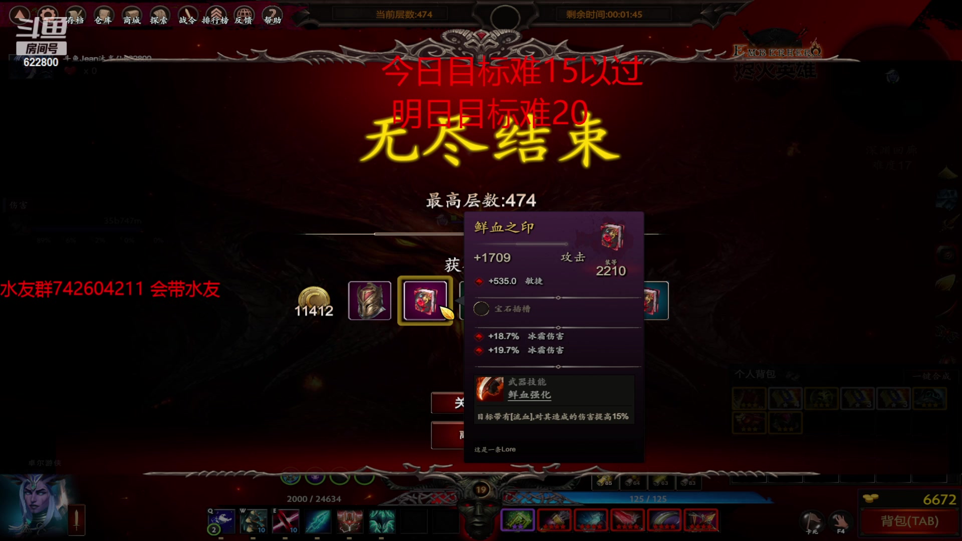 【2023-01-08 00点场】Jean沐半仙：)J某人 烬火英雄 砍瓜切菜