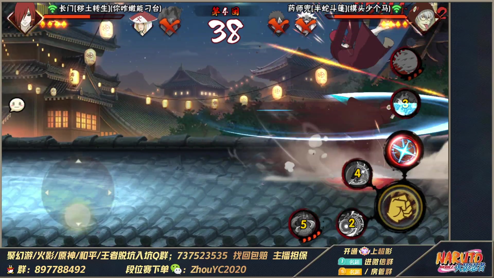 【2023-01-08 01点场】Kurozuka名超：名超：死门凯舞起来,冲击超影