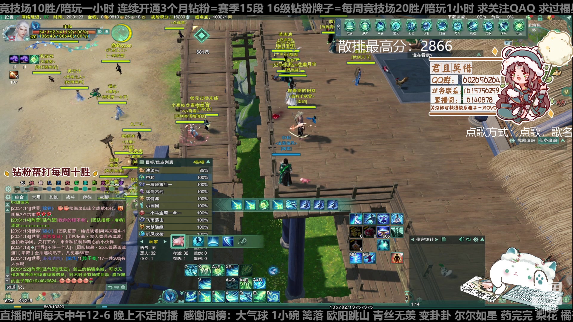 【2023-01-04 20点场】君且莫惜一：【开人流无方】今天话会少一点，咳嗽