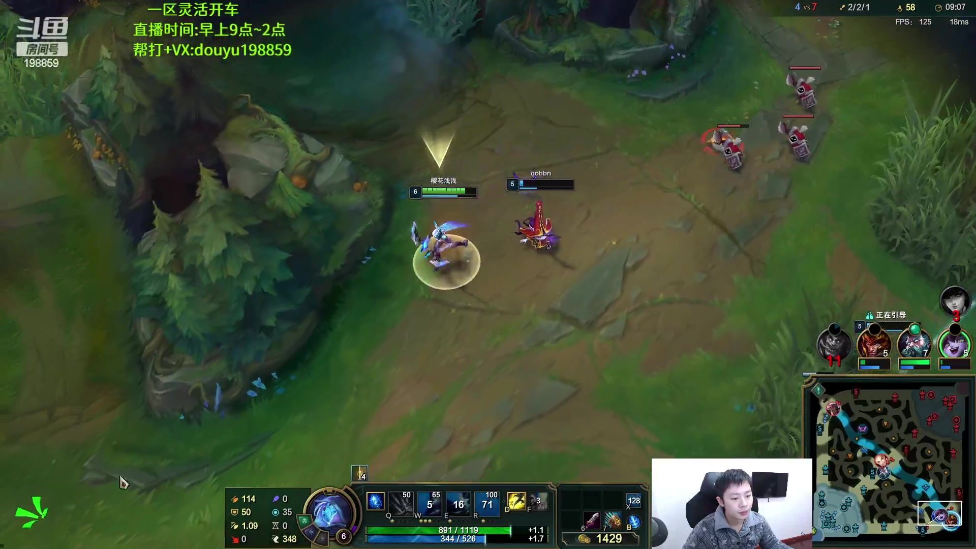 【2023-01-07 13点场】主播阿迎：阿迎：寒冰绝活峡谷之巅熟练度第一