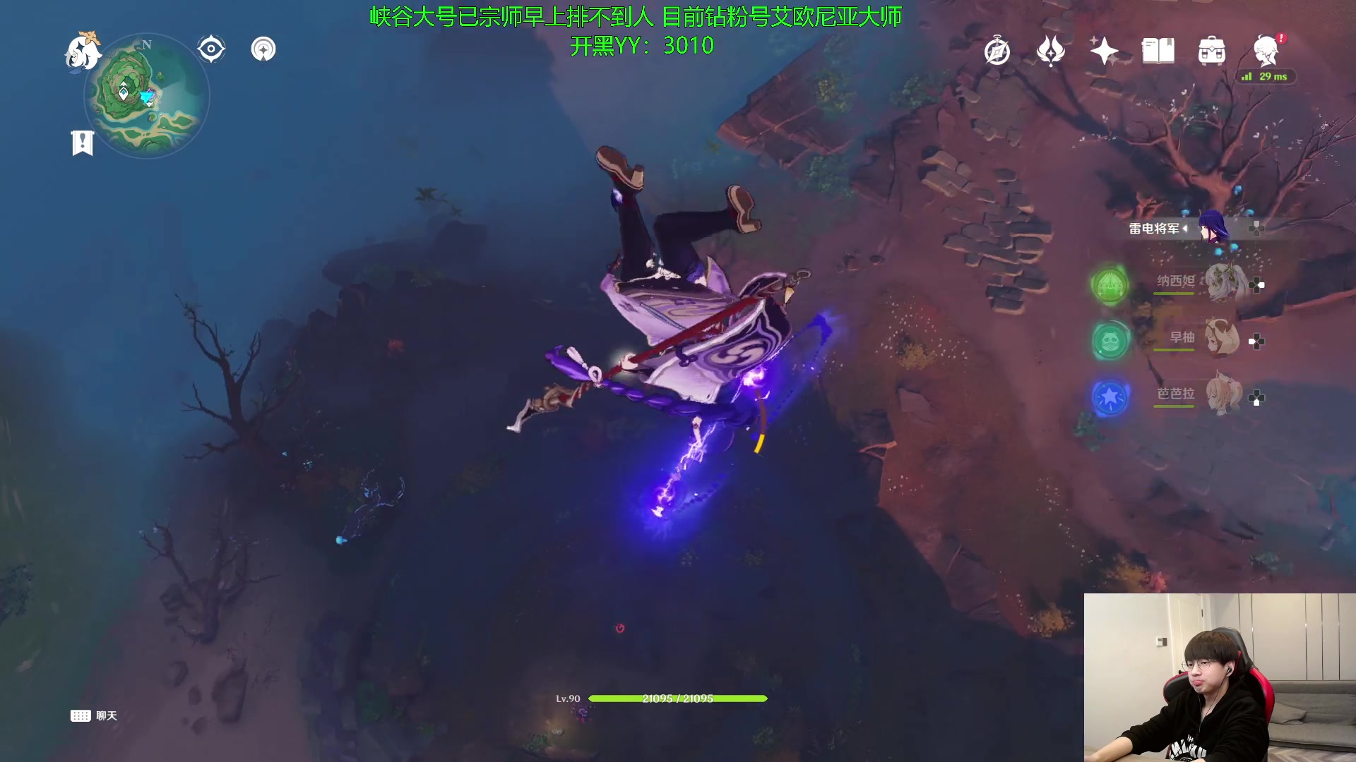 【2023-01-08 15点场】普朗东丷：【直播】海羊之灾归来！