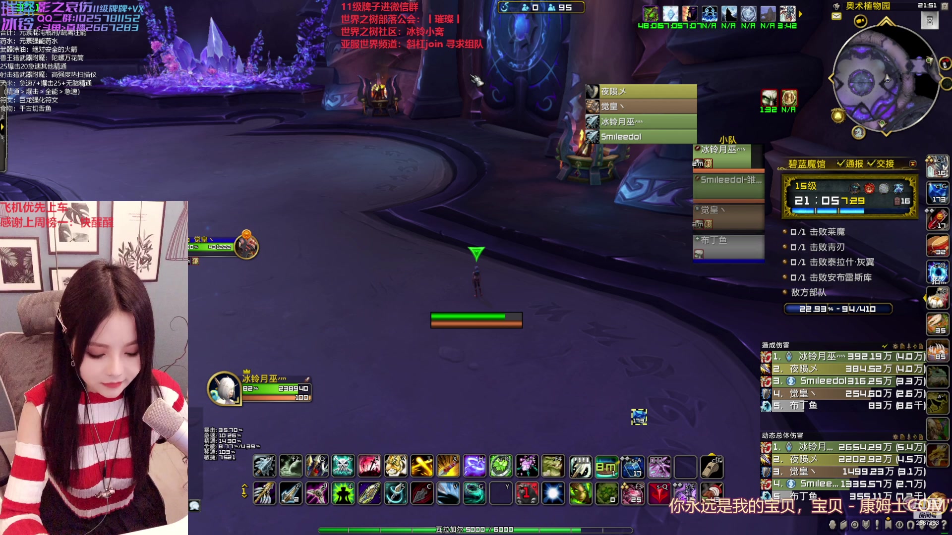 【2023-01-07 21点场】冰铃丶丶：冰铃：射击猎大秘境