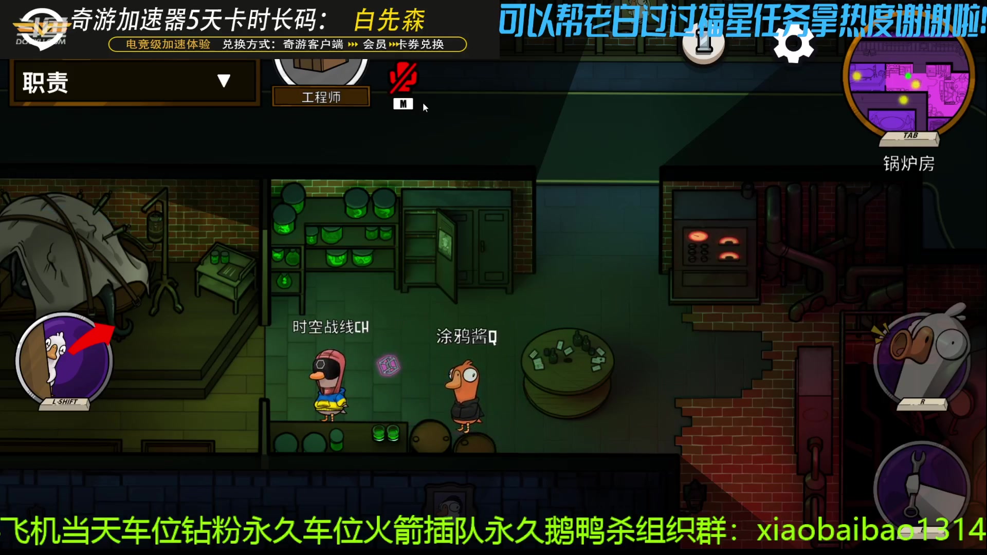 【2023-01-08 18点场】Mr白先森er：老白：水泥封心！玩不了一点！