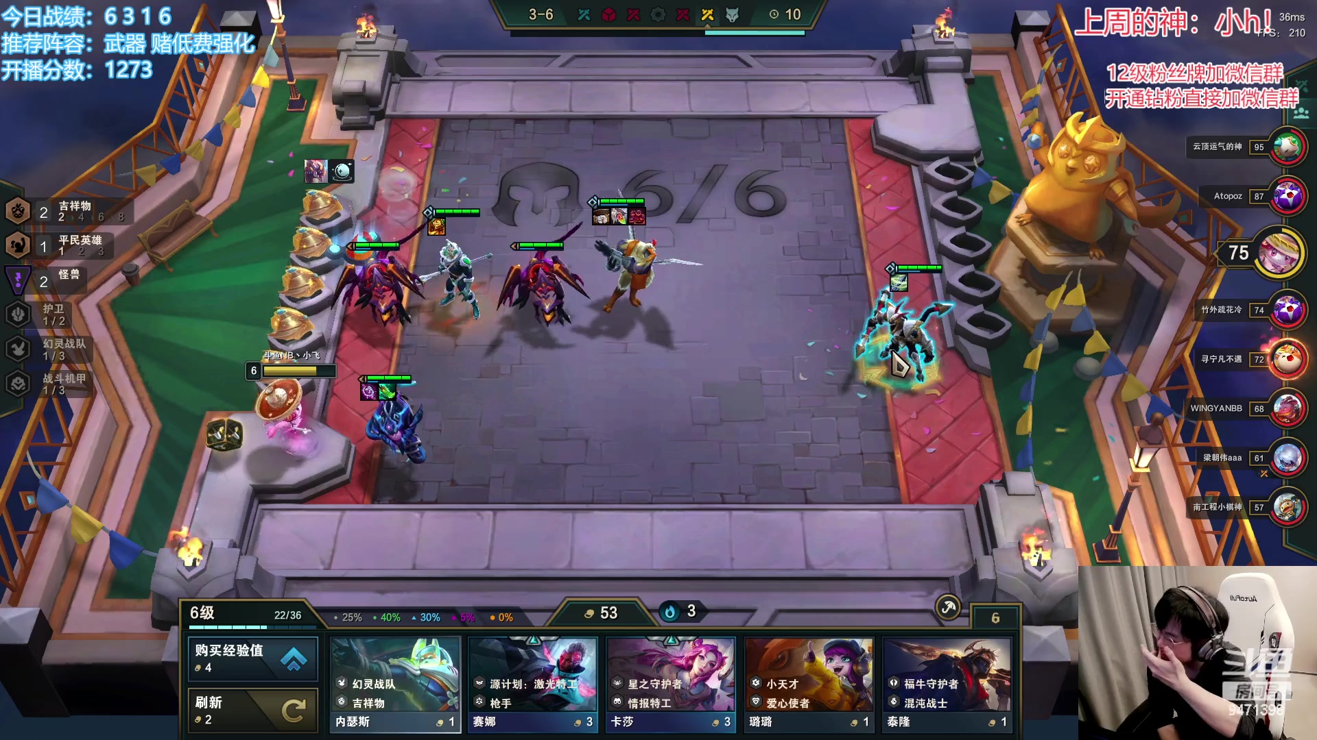 【2023-01-08 11点场】NB丶小飞：小飞：悟了今天上大分！