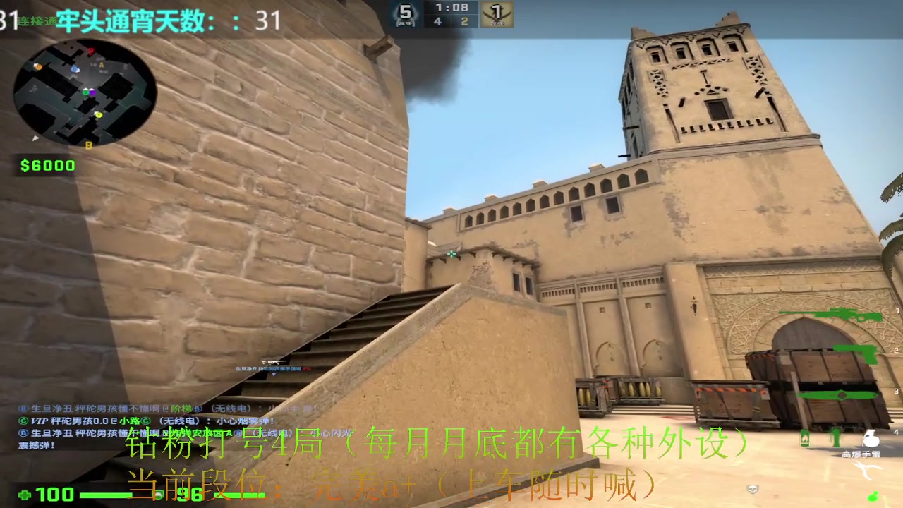 【2023-01-03 19点场】CSGO沉默男孩：【沉默】5E完美定级赛