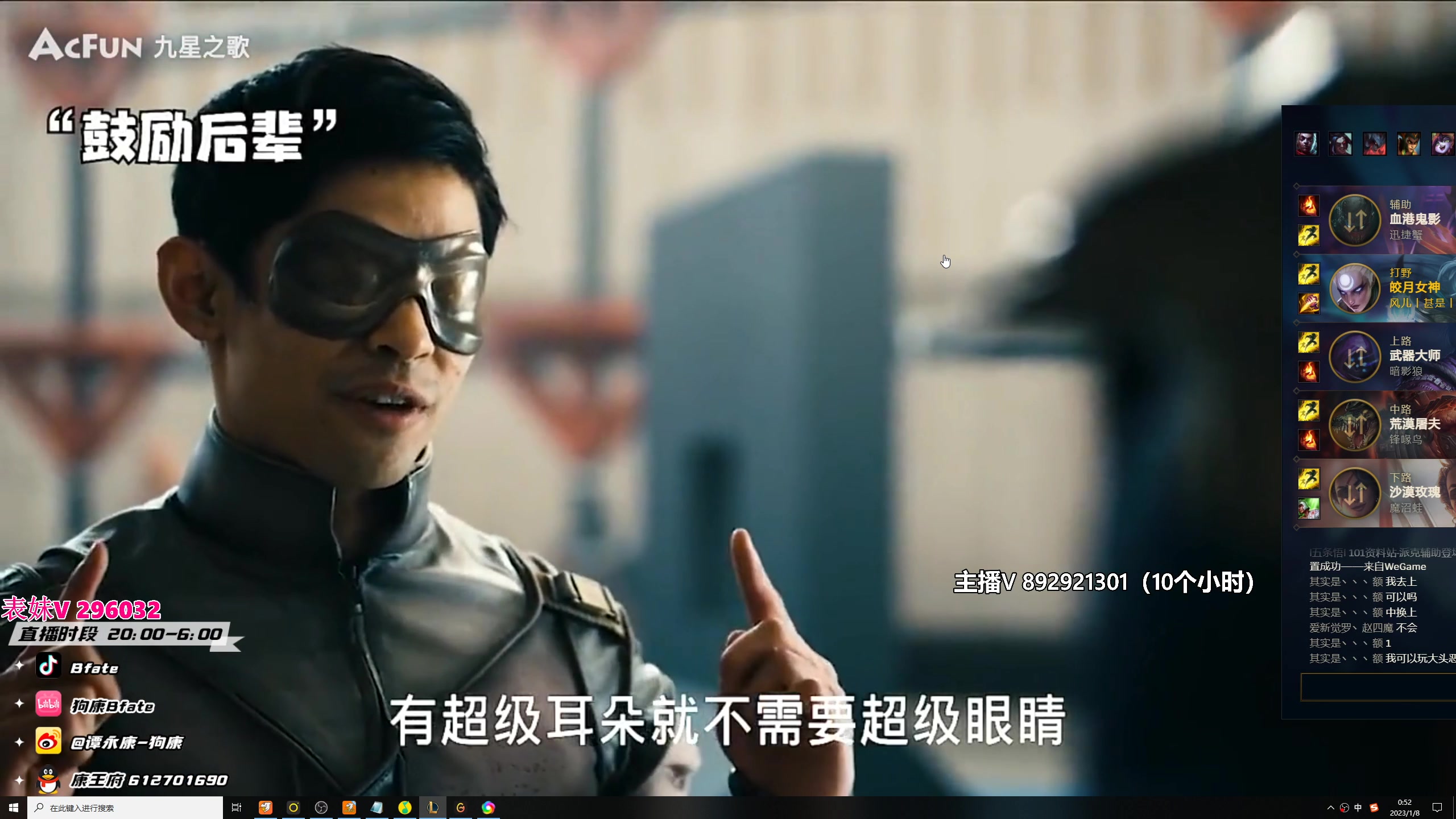 【2023-01-08 00点场】狗康Bfate丶：最强玩法！不灭千变中单皎月把把杀穿！