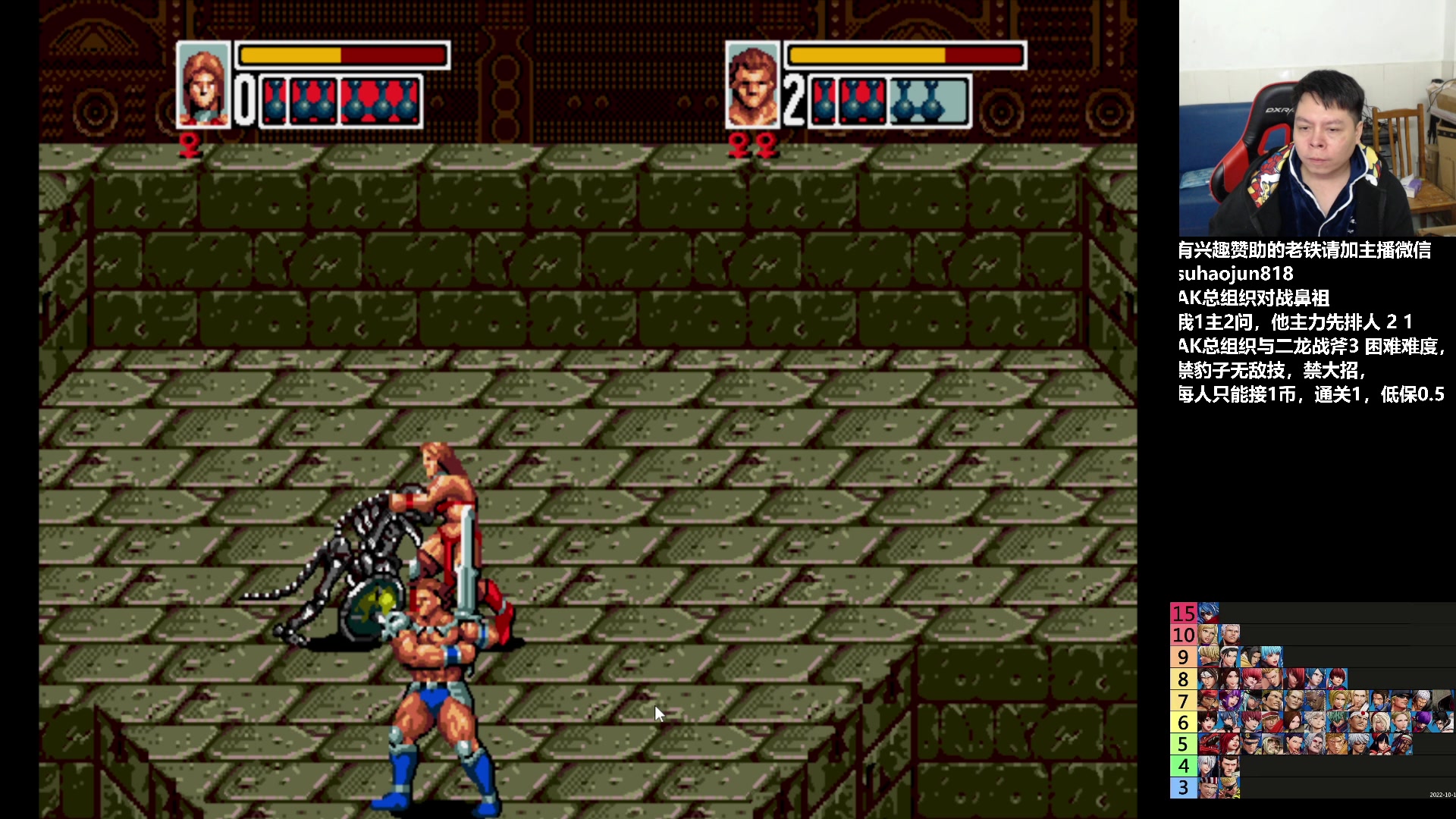 【2023-01-08 00点场】格鬦家大口：憧憬大口：憧憬传媒独家冠名！转播孩导