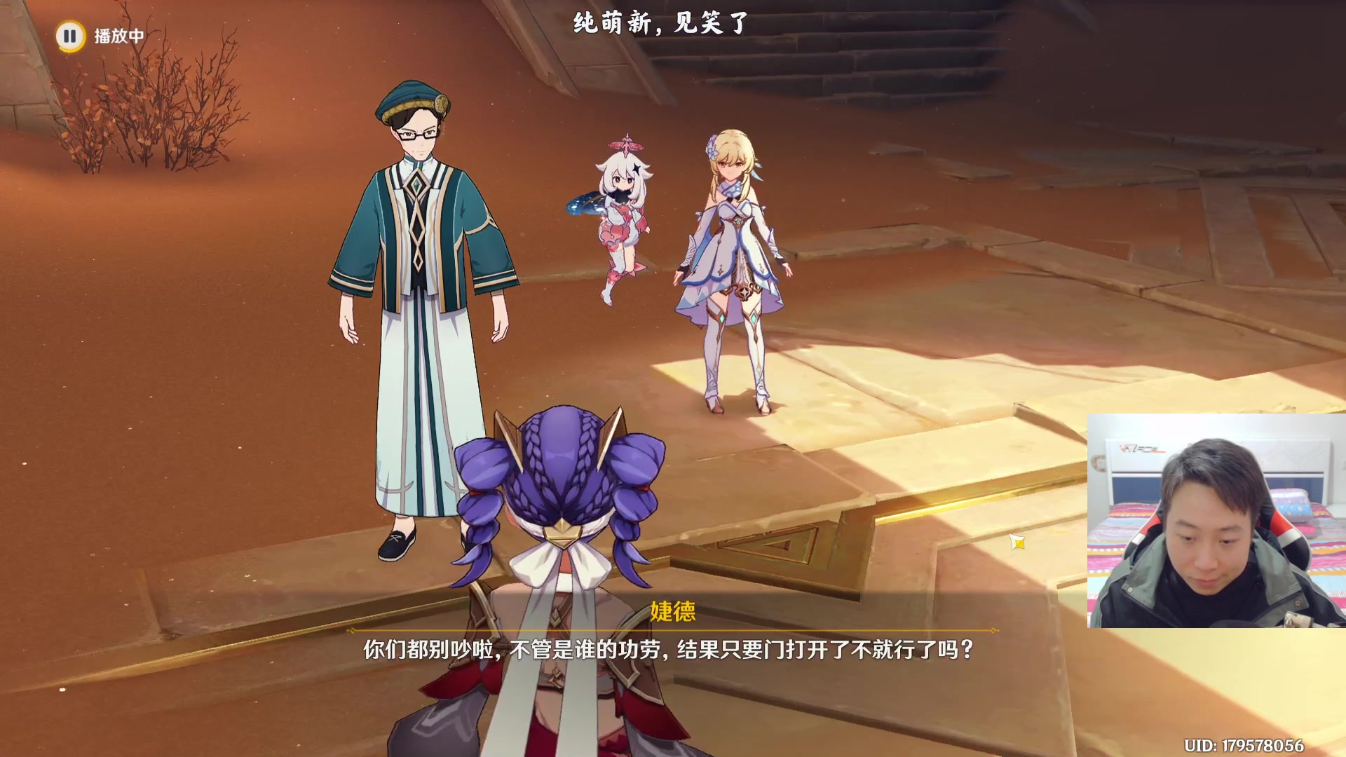 【2023-01-08 15点场】血墨丶：【墨哥】来这里开心就好！