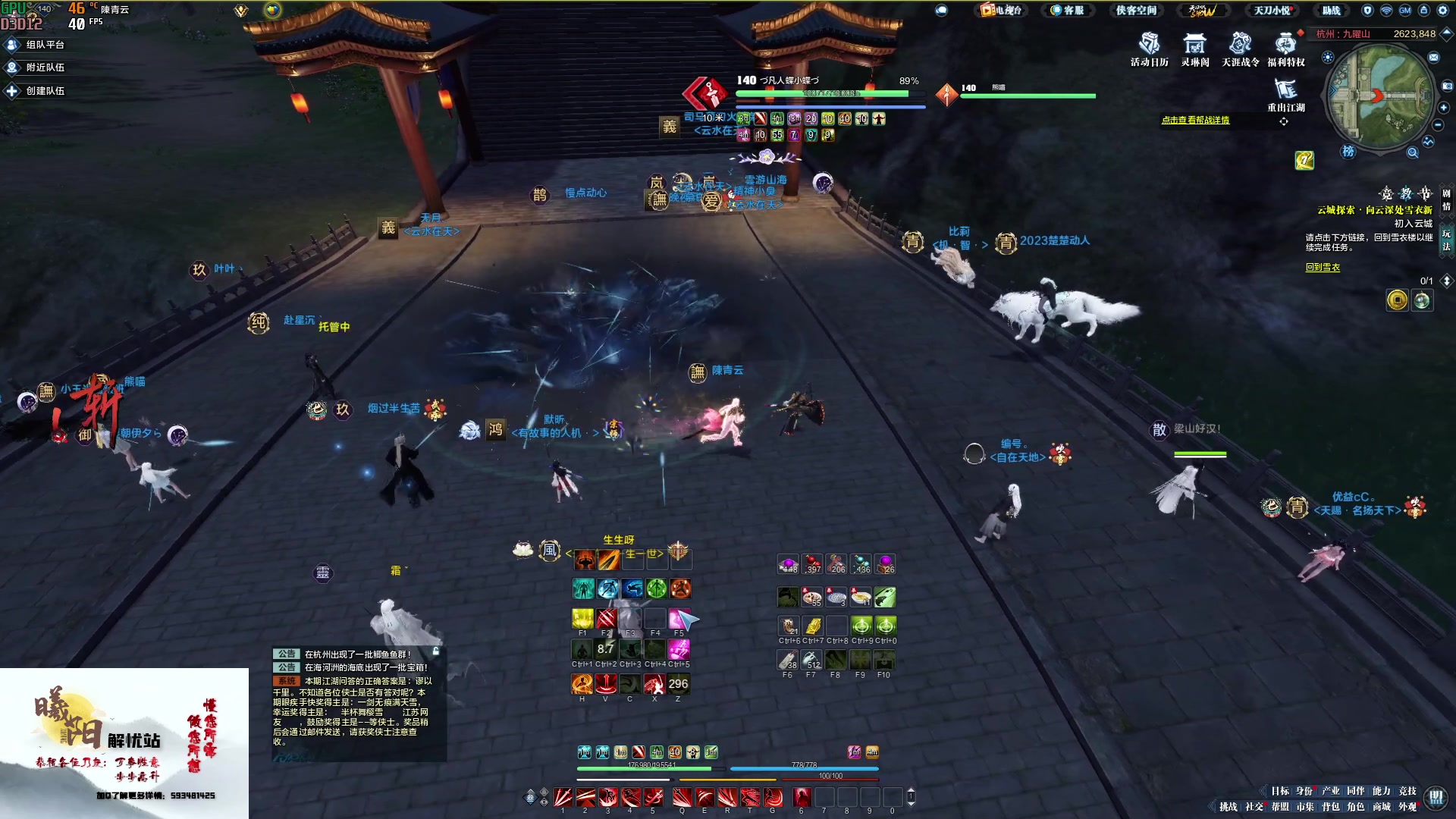 【2023-01-06 17点场】燕徊硯：阿瑟：敬礼！