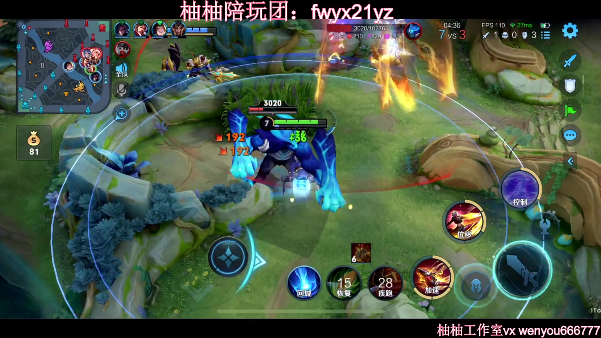 【2023-01-08 00点场】温柚：赛季初冲巅峰赛前十！冲冲冲