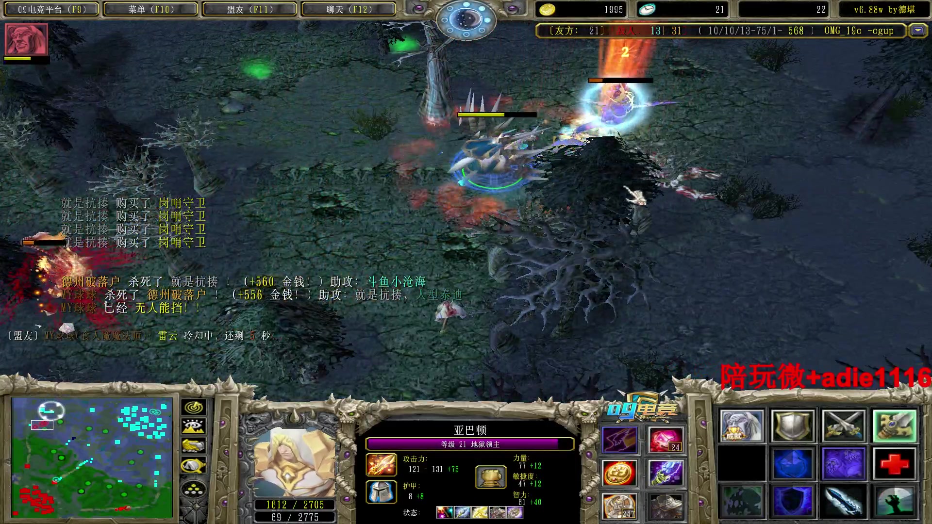 【2023-01-07 22点场】Dota小蝴蝶：蛇皮老艺术家