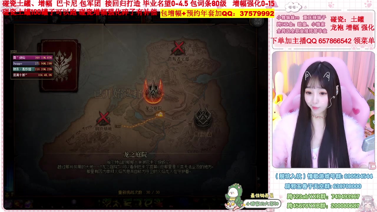 【2023-01-07 22点场】小雅妹妹m：♥️不排队土罐碰瓷年套强化增幅打造❥