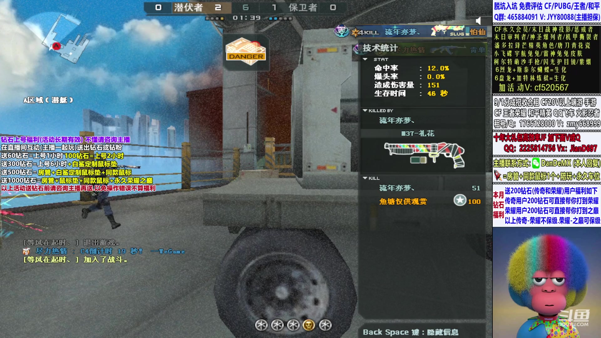 【2023-01-08 04点场】白鲨简单：秒上号/全区帮上分！
