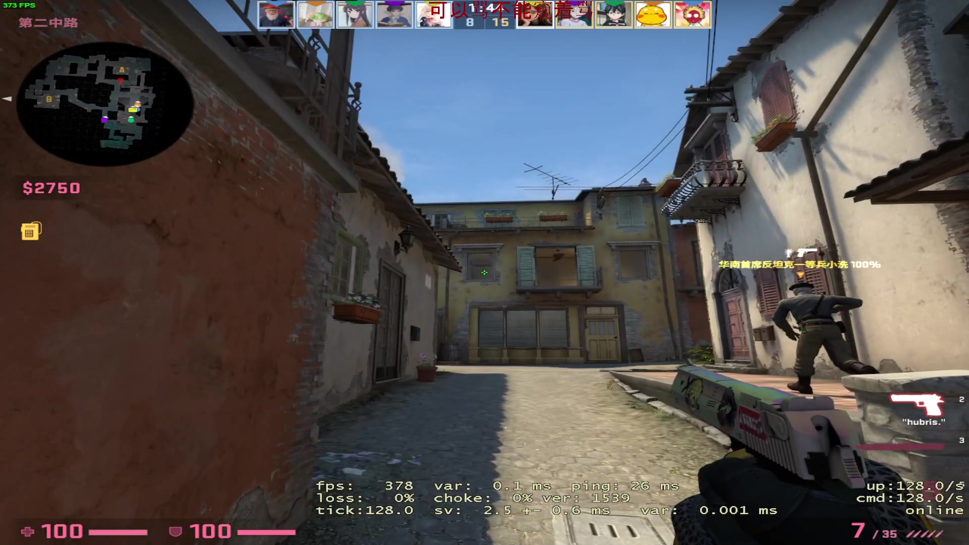 【2023-01-08 02点场】三酒OuO：【钻粉双倍】开/续钻粉啦