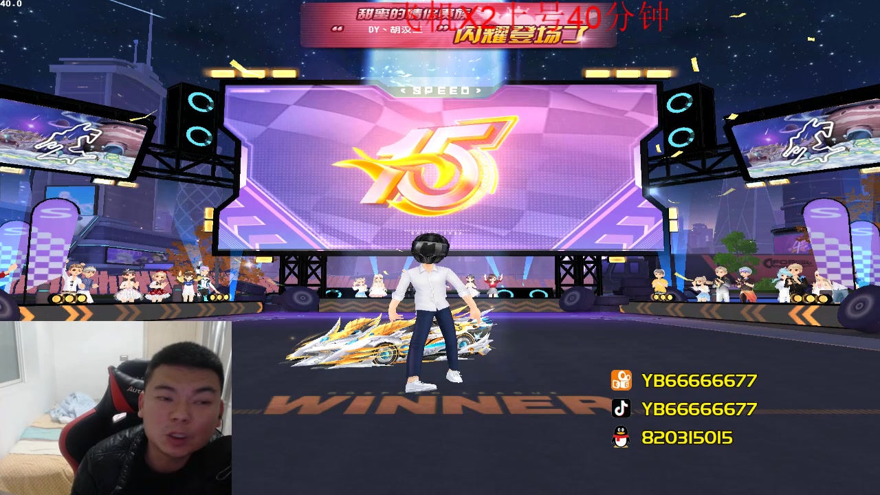 【2023-01-07 22点场】BN丶严斌：阿歪来啦，开飞开飞。