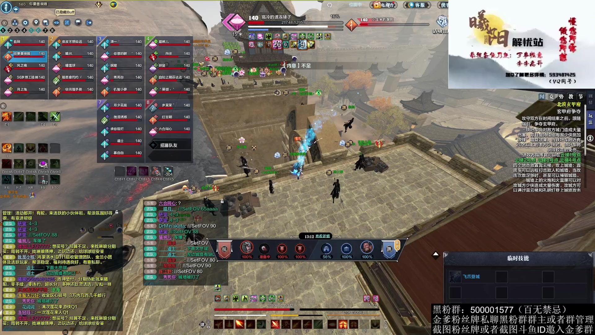 【2023-01-07 21点场】燕徊硯：阿瑟：敬礼！