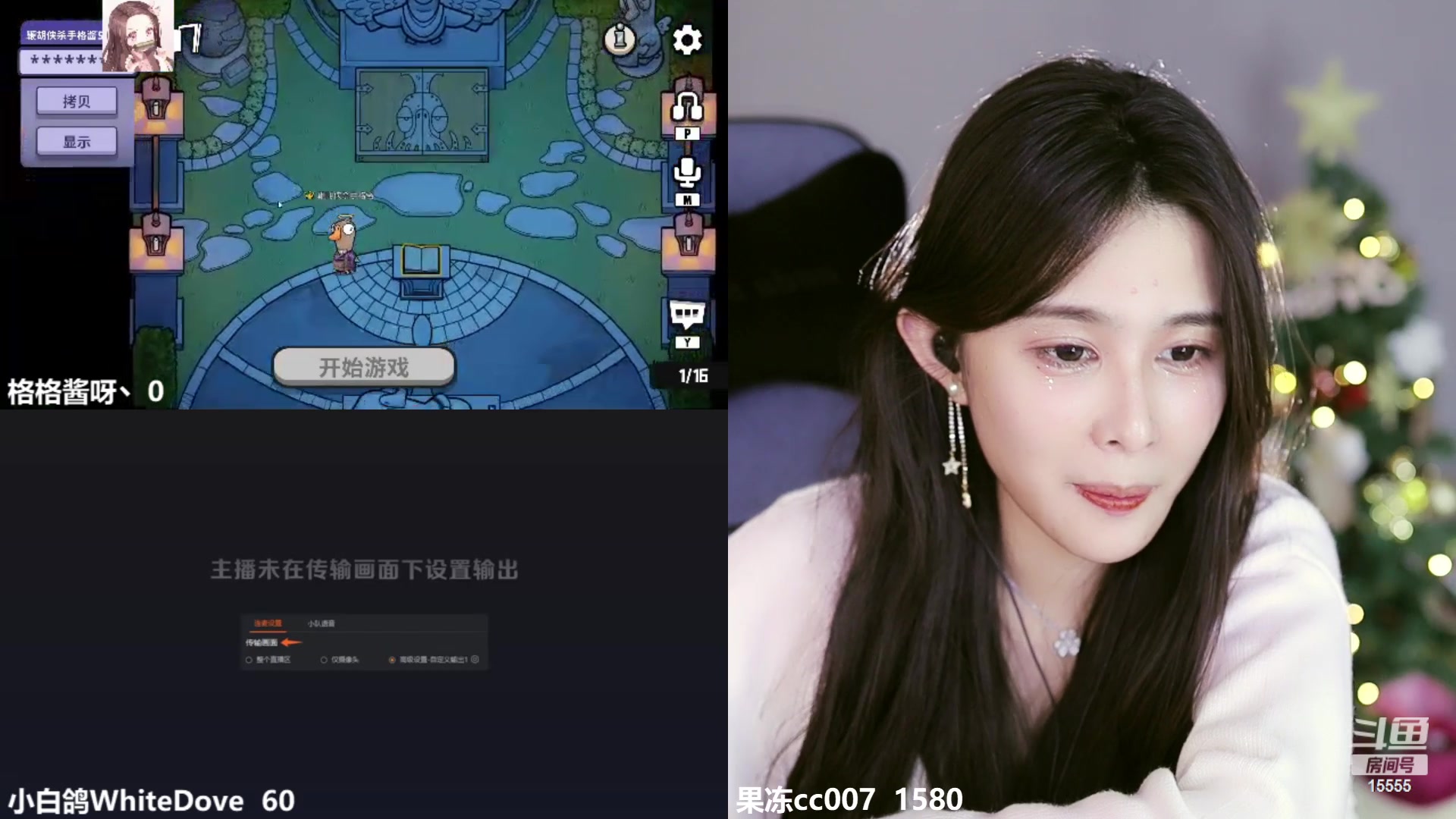 【2023-01-06 19点场】果冻cc007：恭喜象哥喜提五十级牌子呀呀呀~