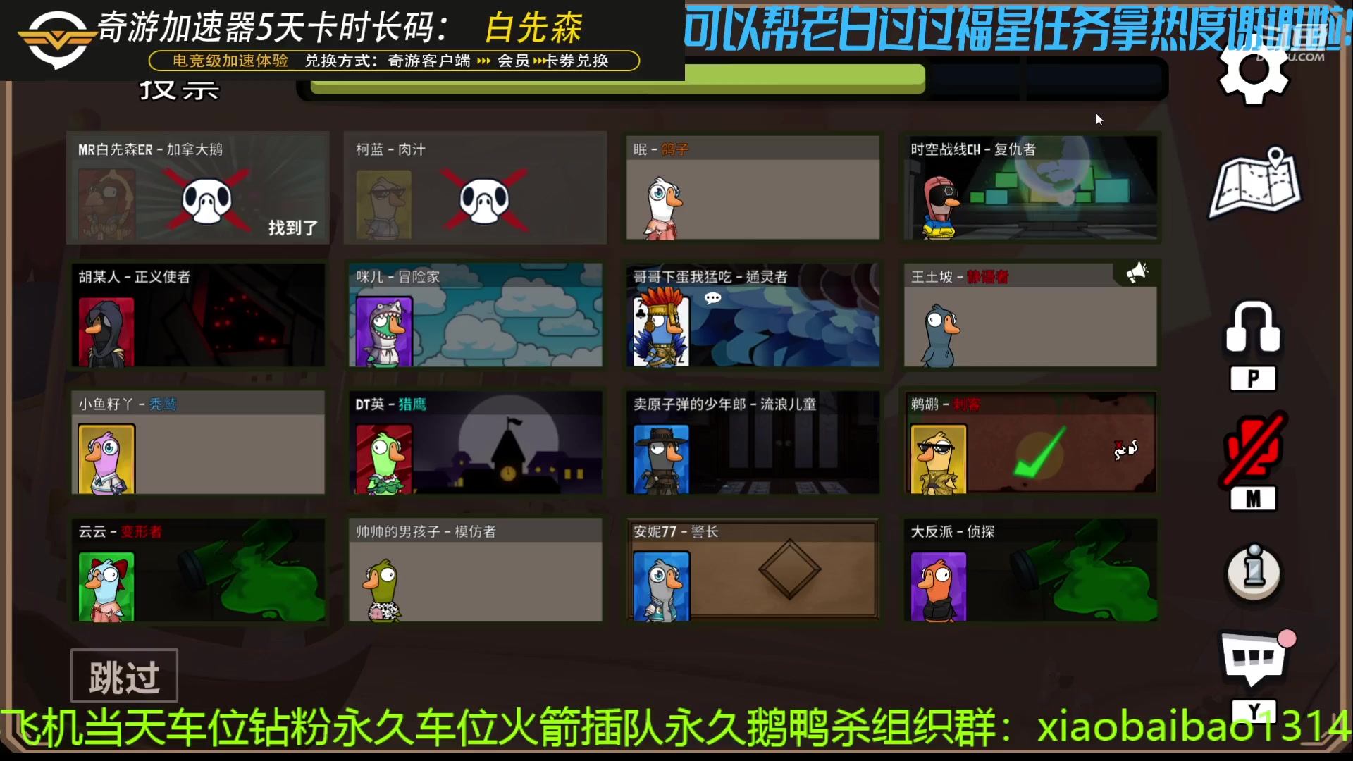 【2023-01-08 01点场】Mr白先森er：老白：水泥封心！见人就噶！