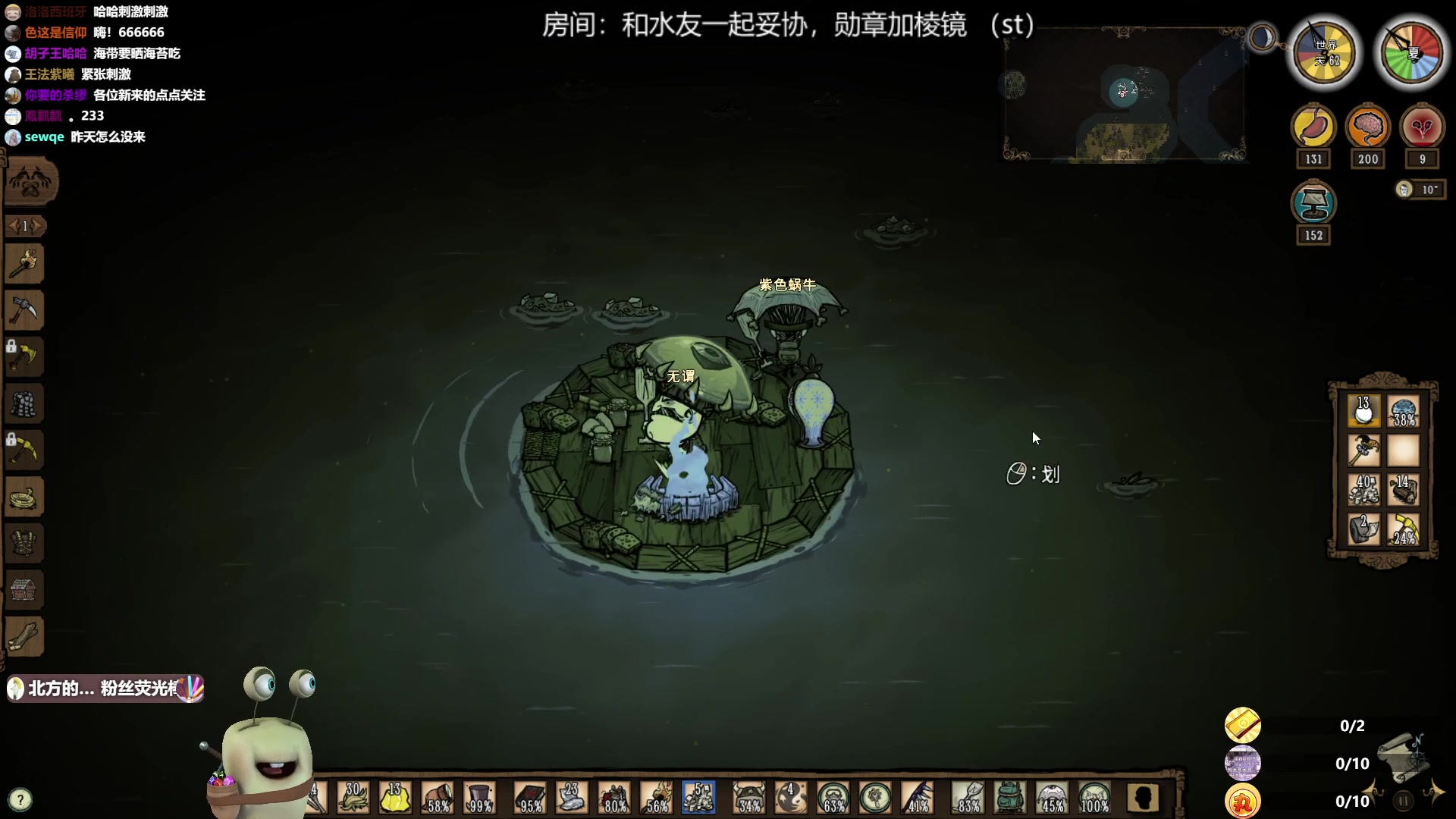【2023-01-07 21点场】紫色蜗牛2020：和水友一起饱荒啦~~~勋章