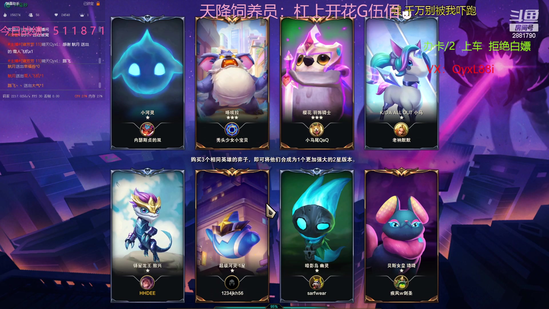 【2023-01-08 11点场】晴天QyxL：晴天：可上号只玩魔导团