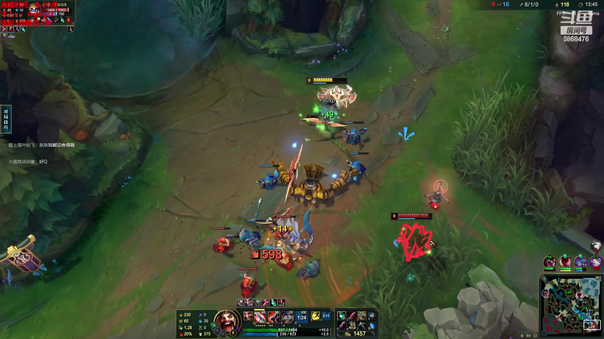 【2023-01-08 14点场】路浩东ouo：你们不配拥有治疗德莱文