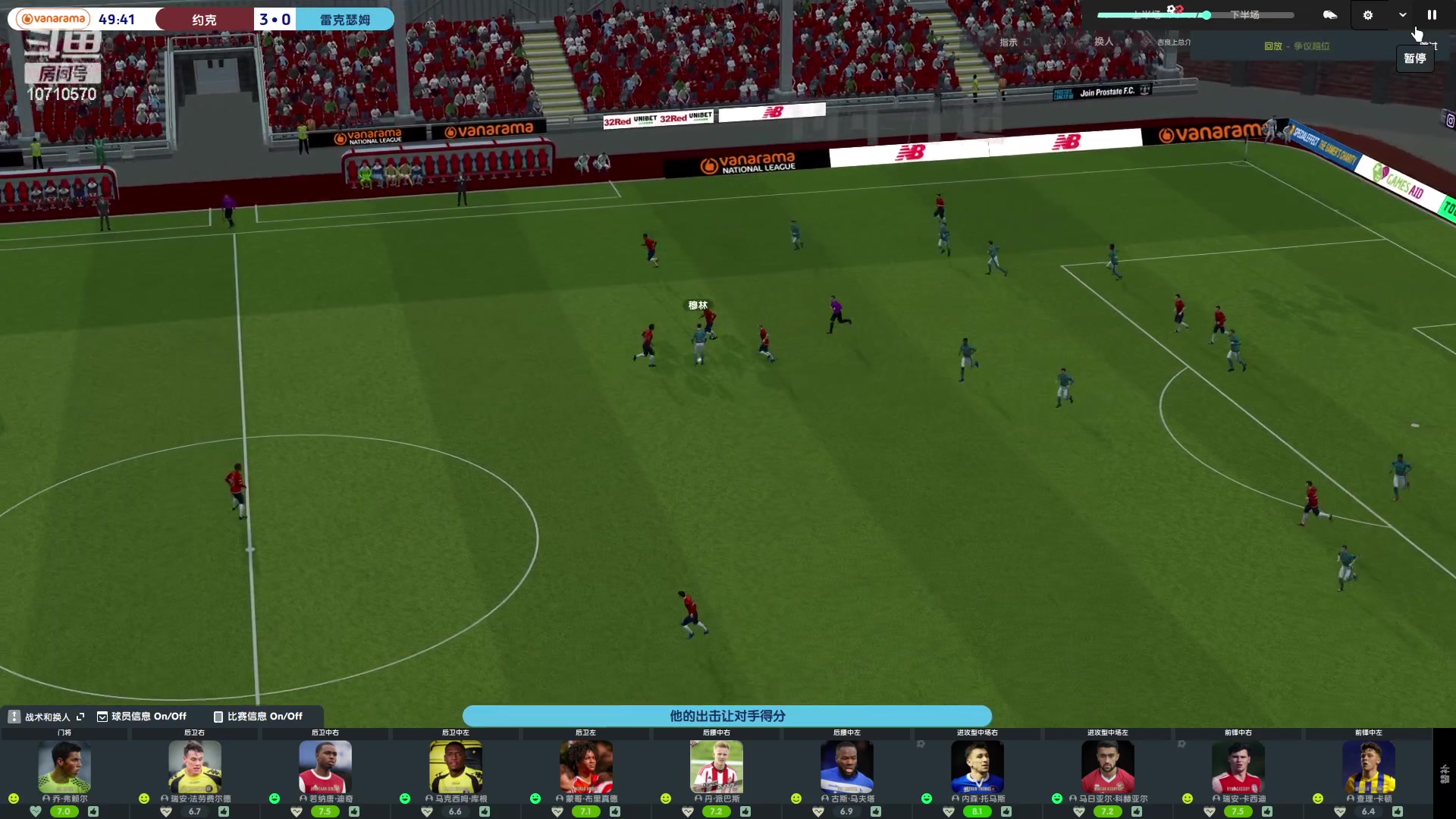 【2023-01-07 18点场】吉良上总介：约克：四年升超！