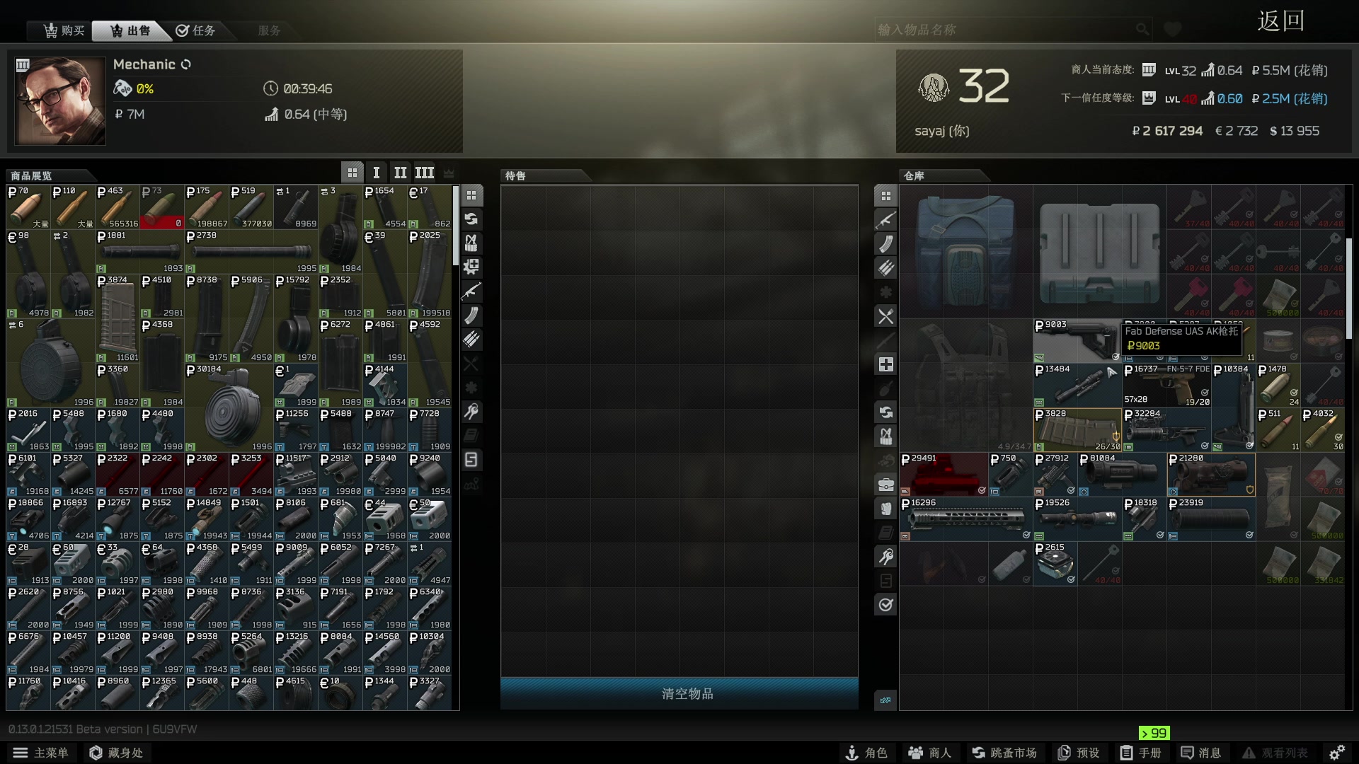 【2023-01-06 19点场】SAYA丶J：塔塔塔塔塔塔