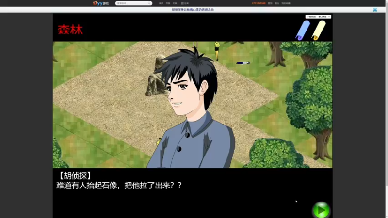 【2023-01-08 00点场】章随便先生：辣鸡恐怖游戏 鉴赏