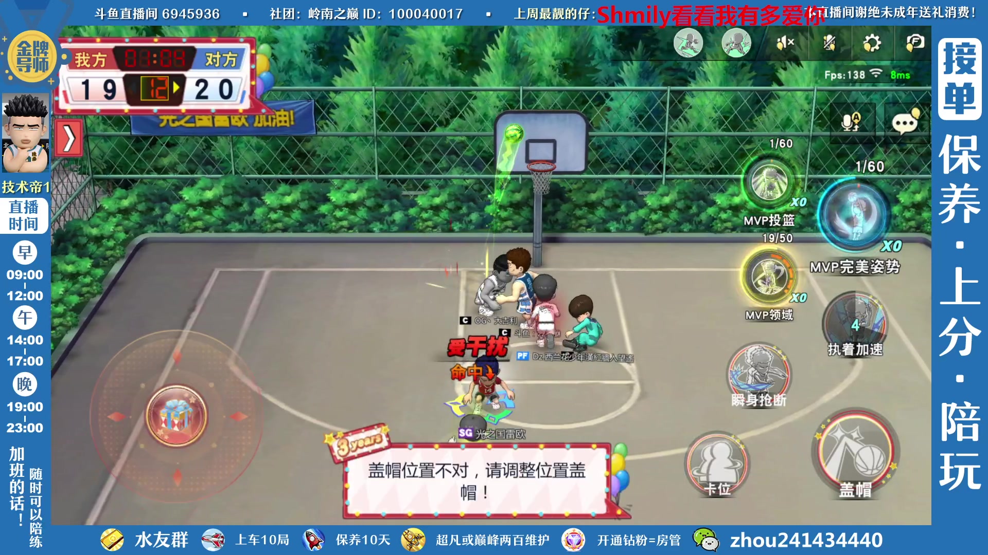 【2023-01-05 16点场】技术帝1：灌篮劳模，技术帝！