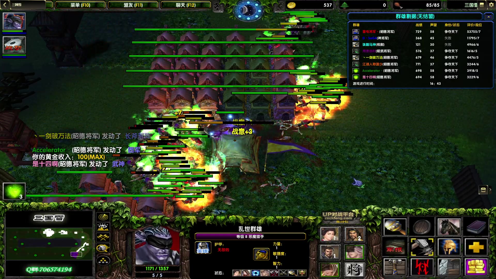 【2023-01-07 16点场】余贰人：3：雷！电！将！军！