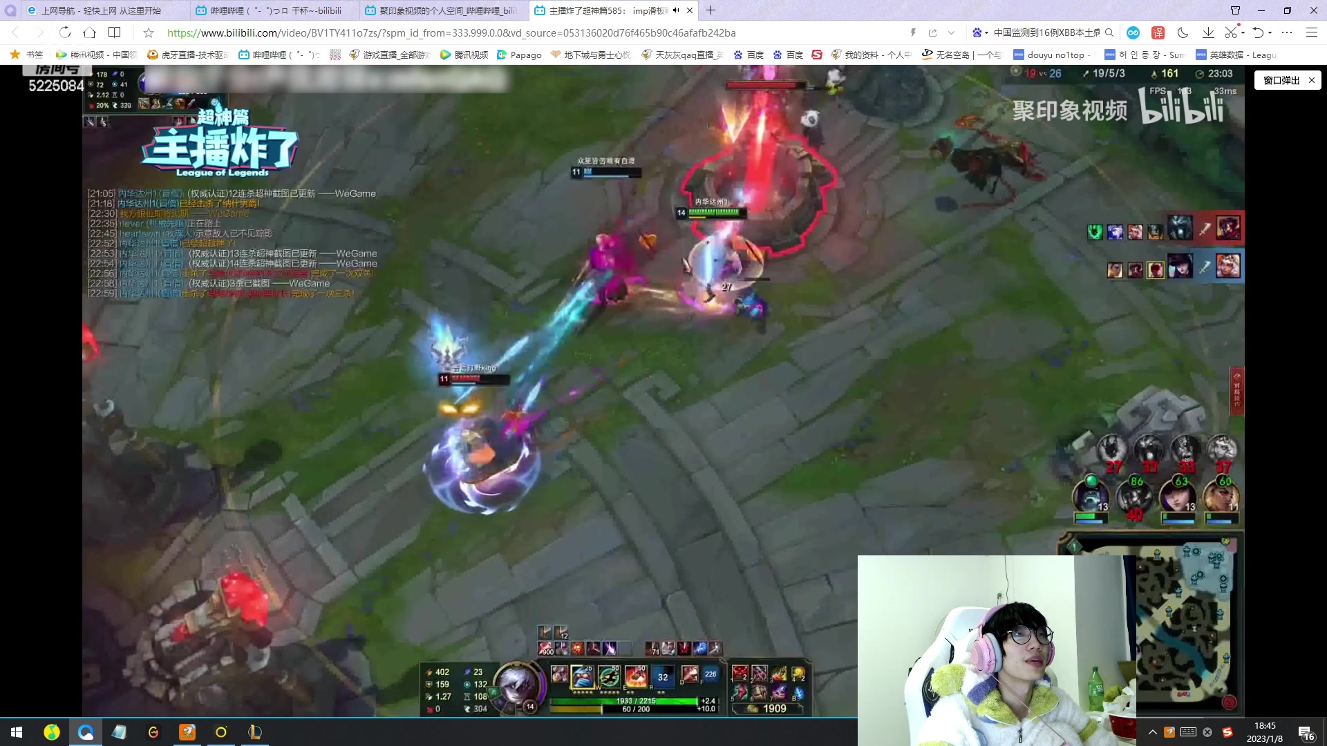 【2023-01-08 18点场】天灰灰qaq：回归峡谷 冲千分