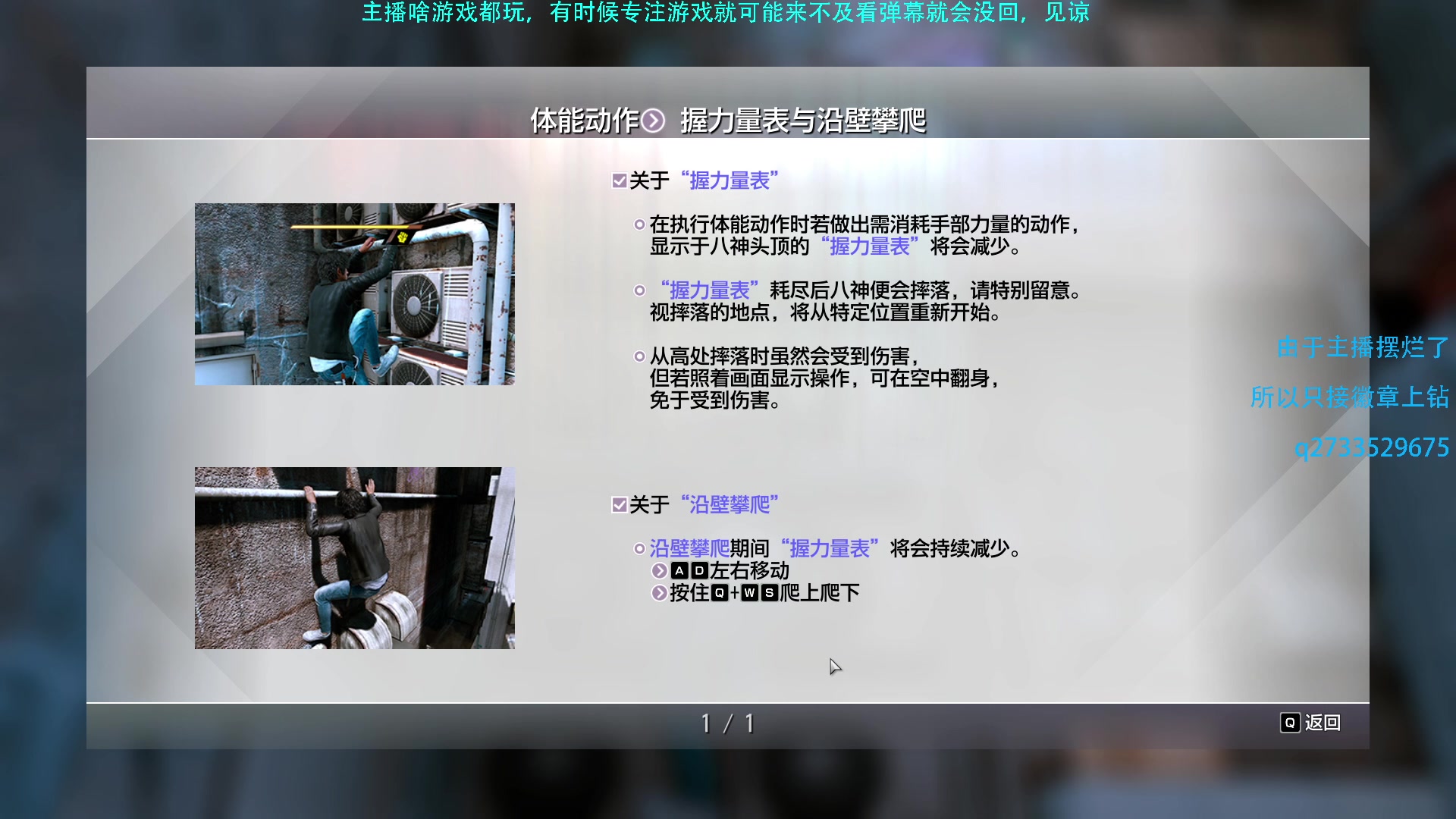 【2023-01-08 16点场】Hx恒星：恒星:休闲娱乐也想恰饭