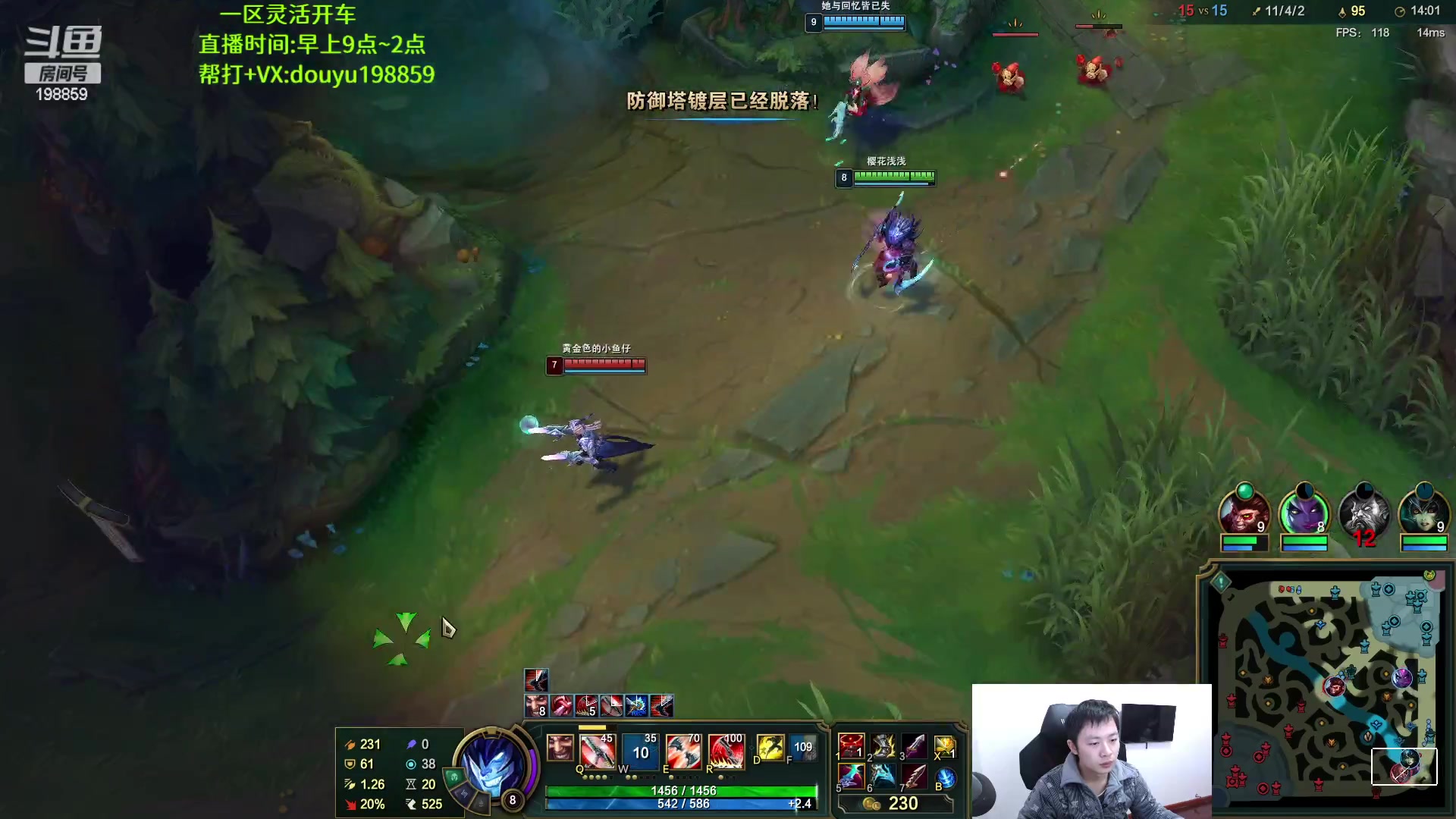 【2023-01-07 15点场】主播阿迎：阿迎：寒冰绝活峡谷之巅熟练度第一