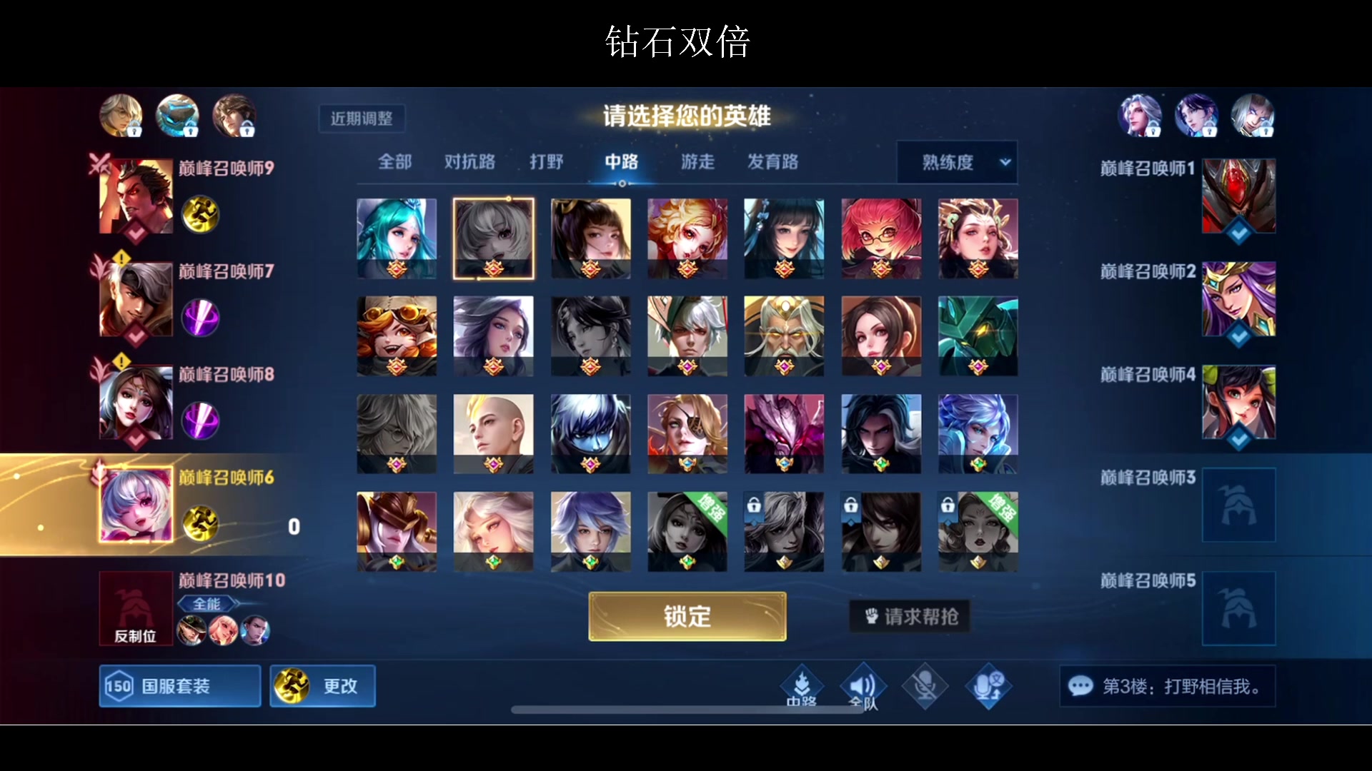 【2023-01-08 20点场】BLUE呀丶：技术粉可以进来了~