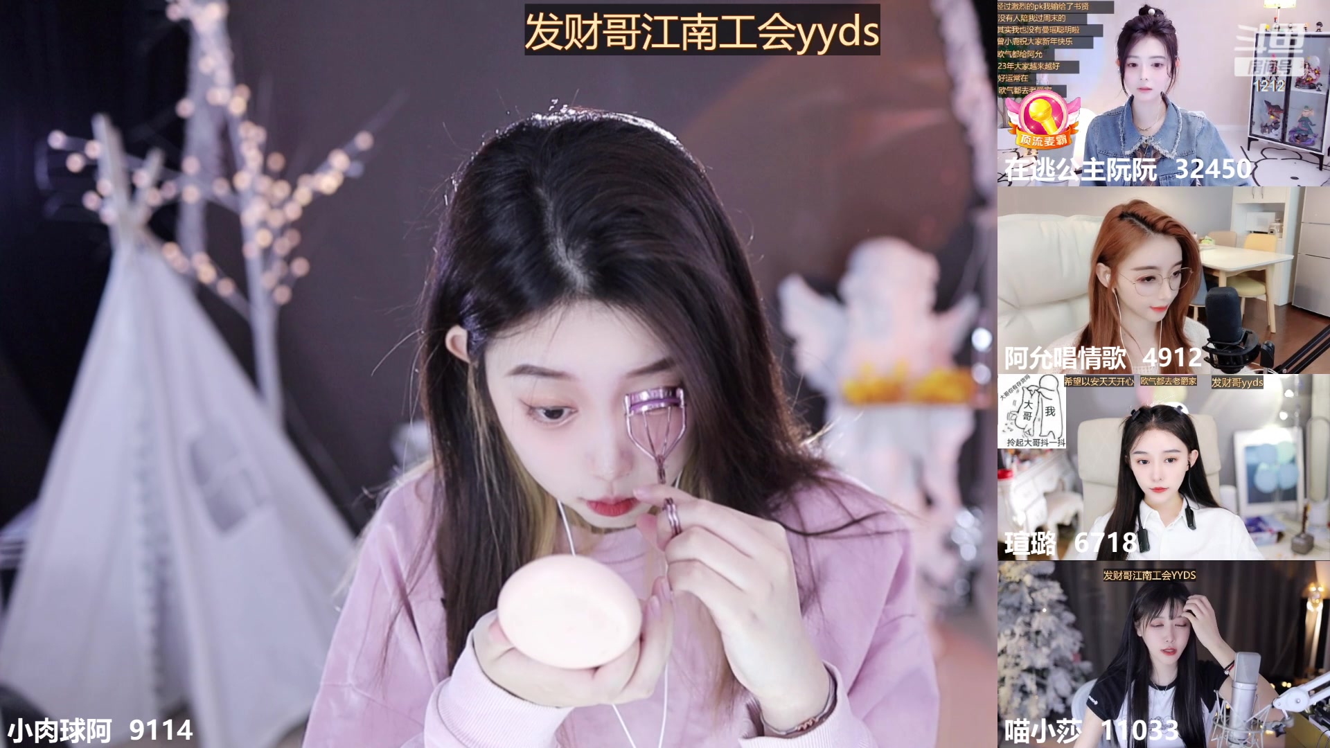 【2023-01-08 15点场】小肉球阿：爱笑的女孩运气不会差~