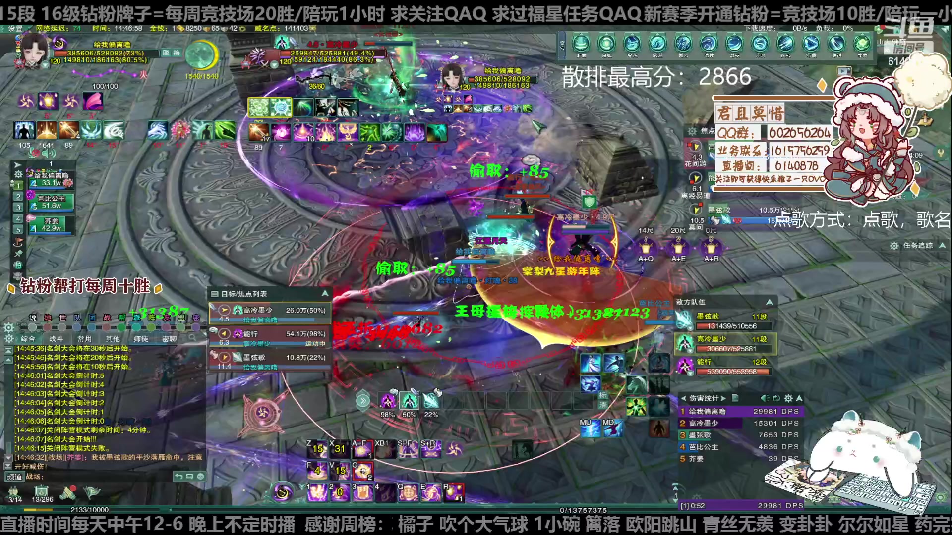 【2023-01-05 14点场】君且莫惜一：【开人流无方】今天好多了