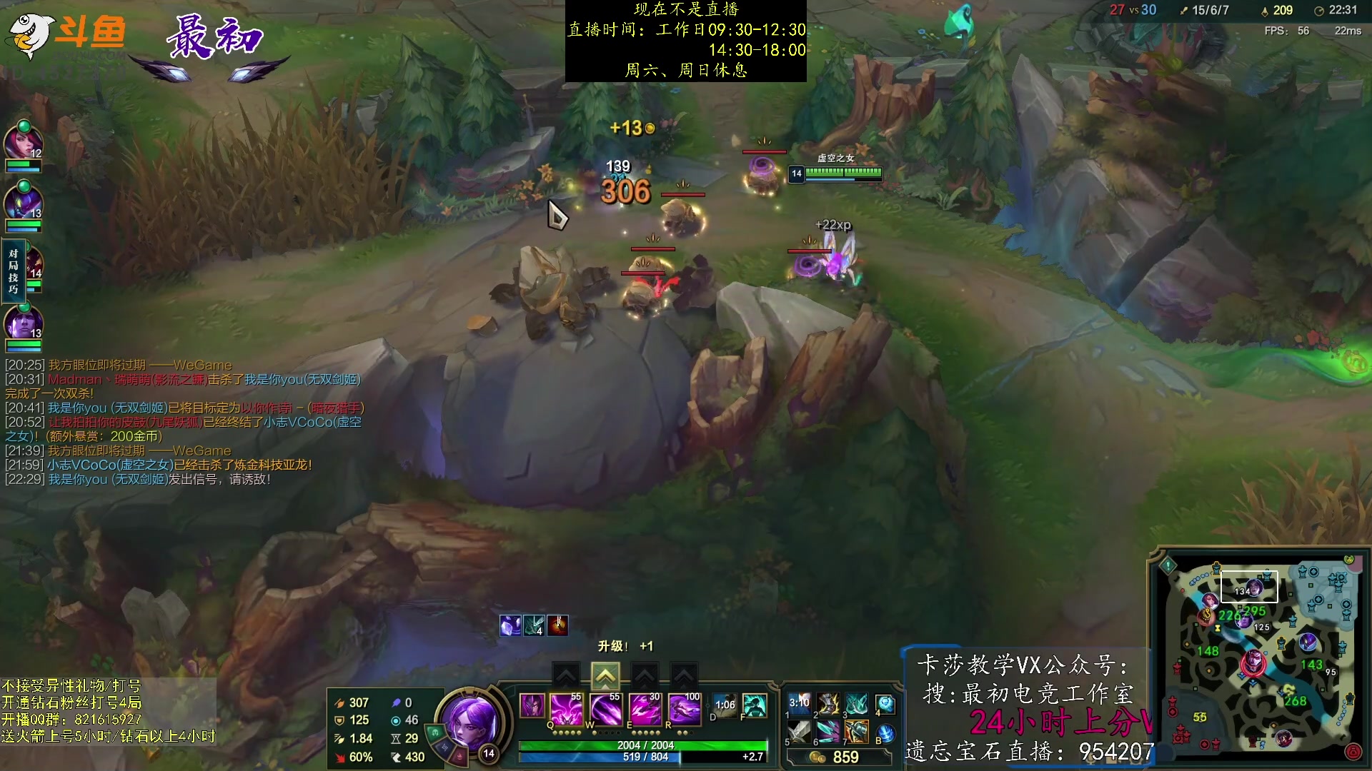 【2023-01-08 02点场】最初卡莎：永动机卡莎！贾修莎弥拉！