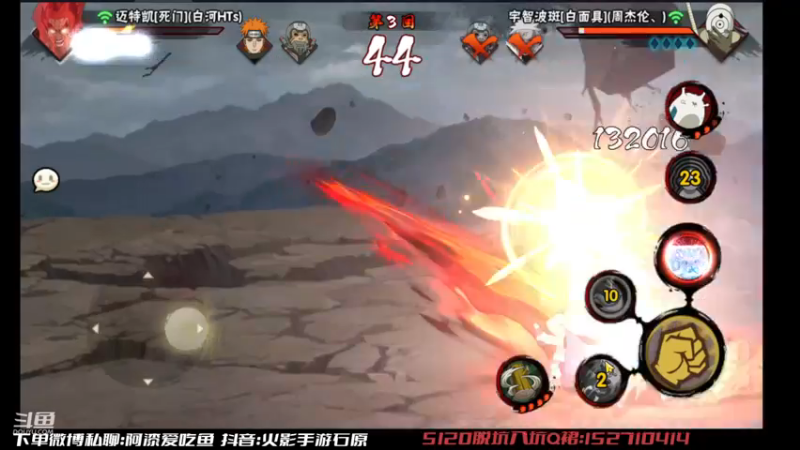 【2023-01-08 13点场】爱吃鱼的石原：石原：凯！！！！！！！！