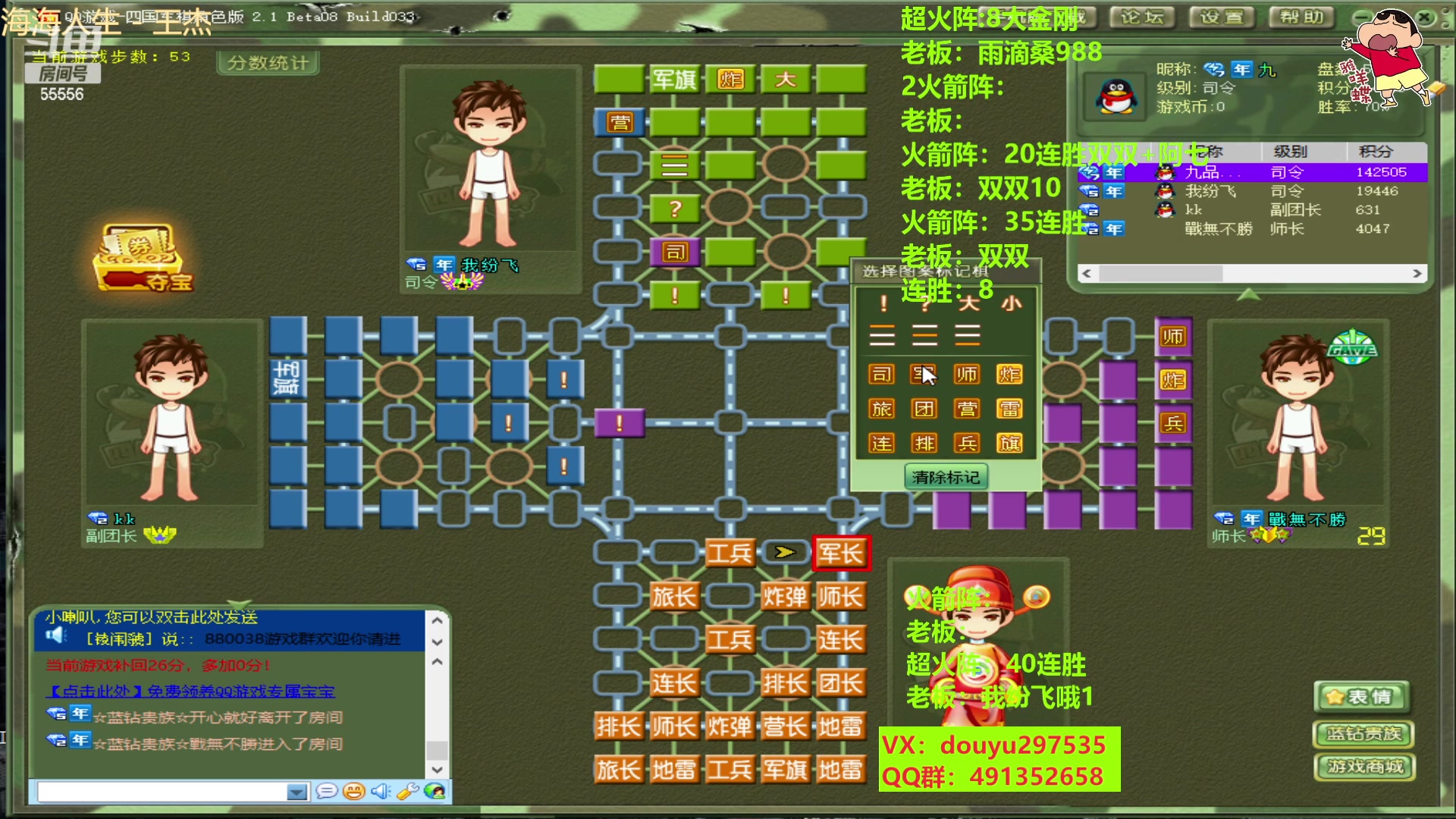 【2023-01-07 22点场】恶蚊子：愉快的一天开始啦！