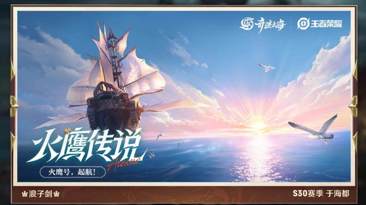 【2023-1-3 13点场】百晓剑:王者之菜鸟技术