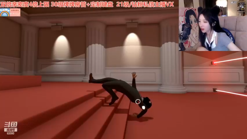 美女呆妹玩新游戏好搞笑啊