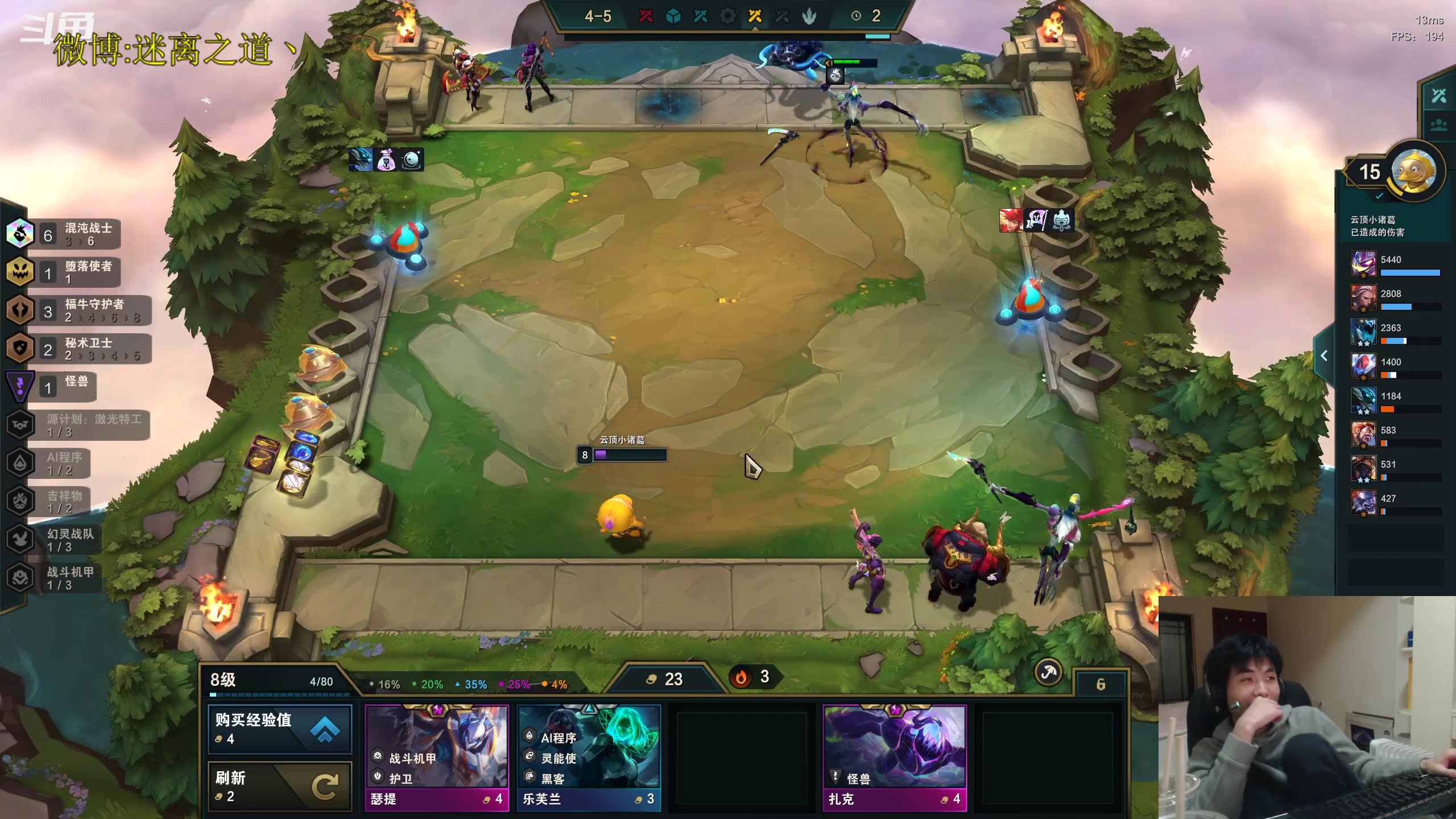 【2023-01-08 17点场】迷离之道丶：迷离劫：平民英雄