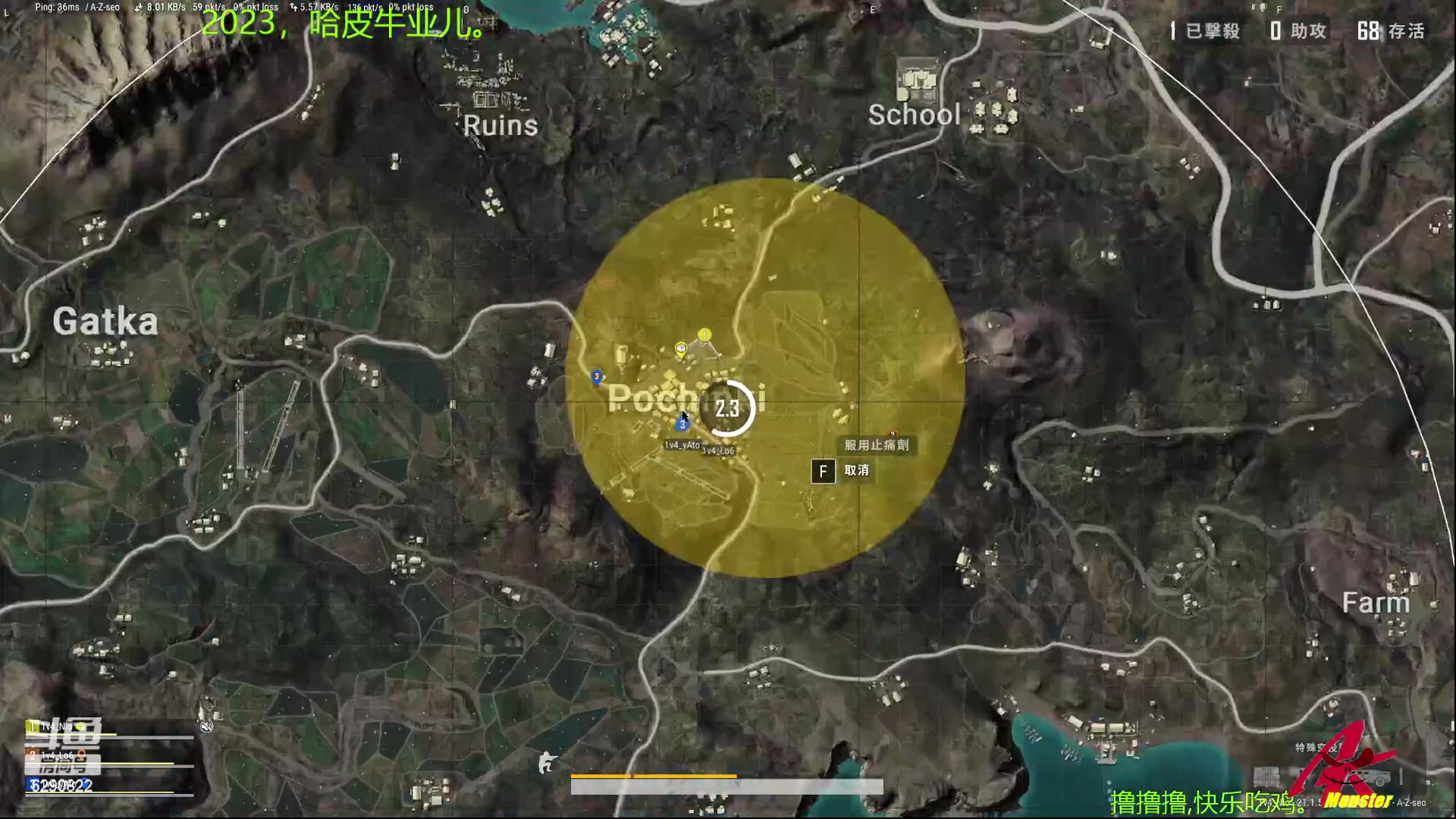 【2023-01-06 19点场】j1eeeeee：铁憨憨车队