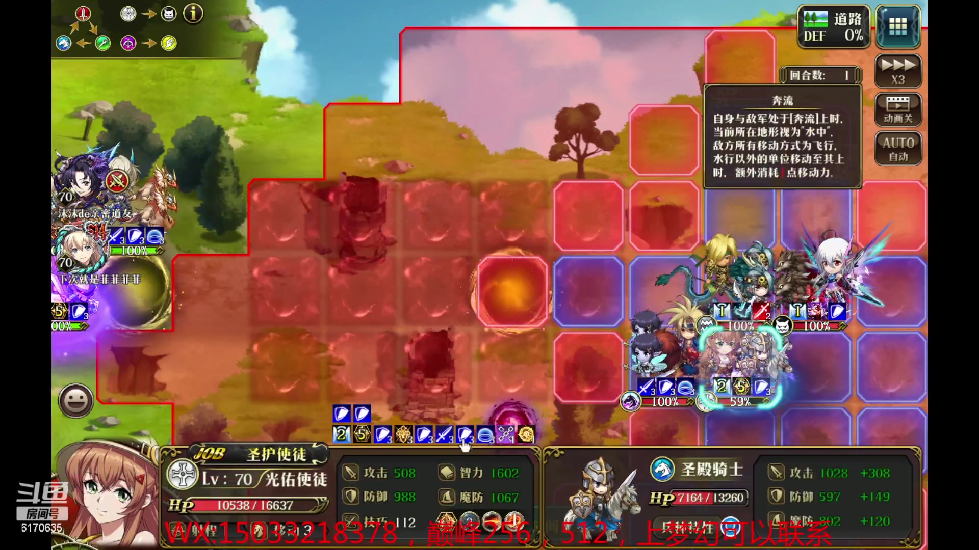 【2023-01-07 12点场】六神弹弹堂：新赛季巅峰走起来